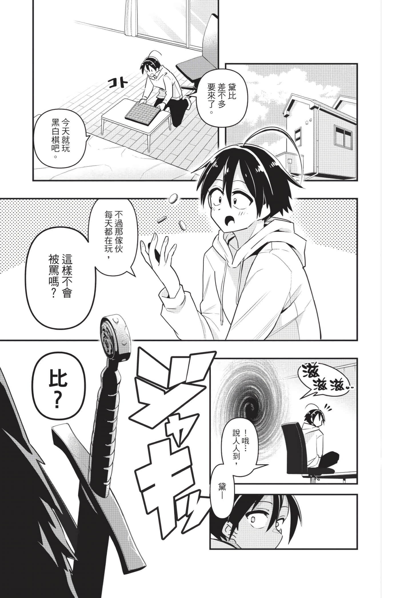 Page 154