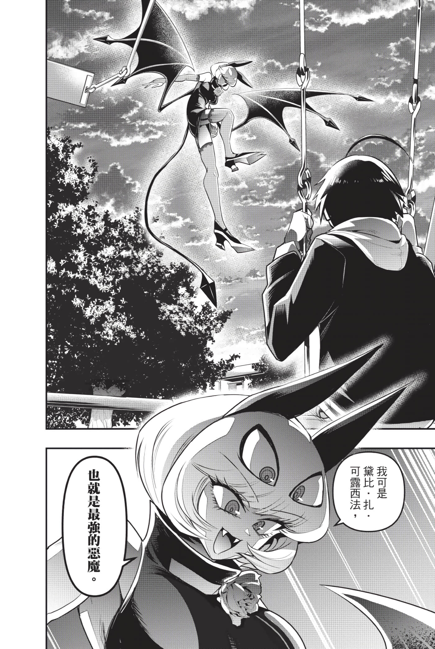 Page 181