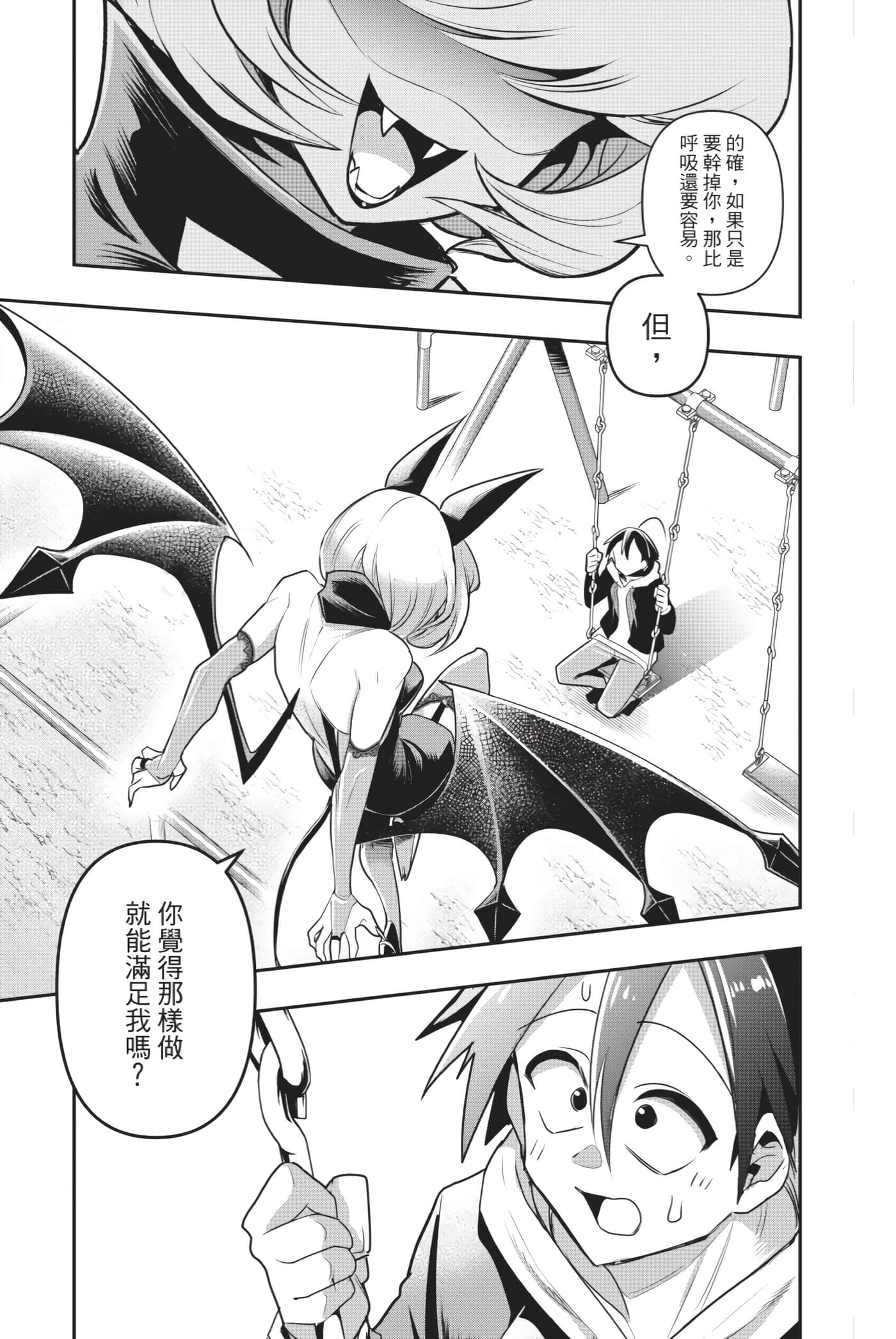 Page 182