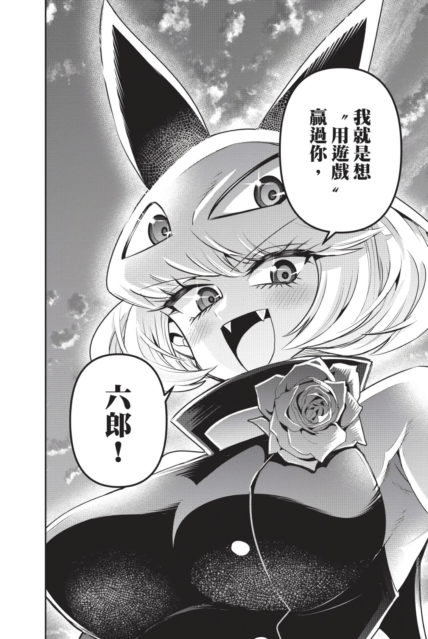 Page 183