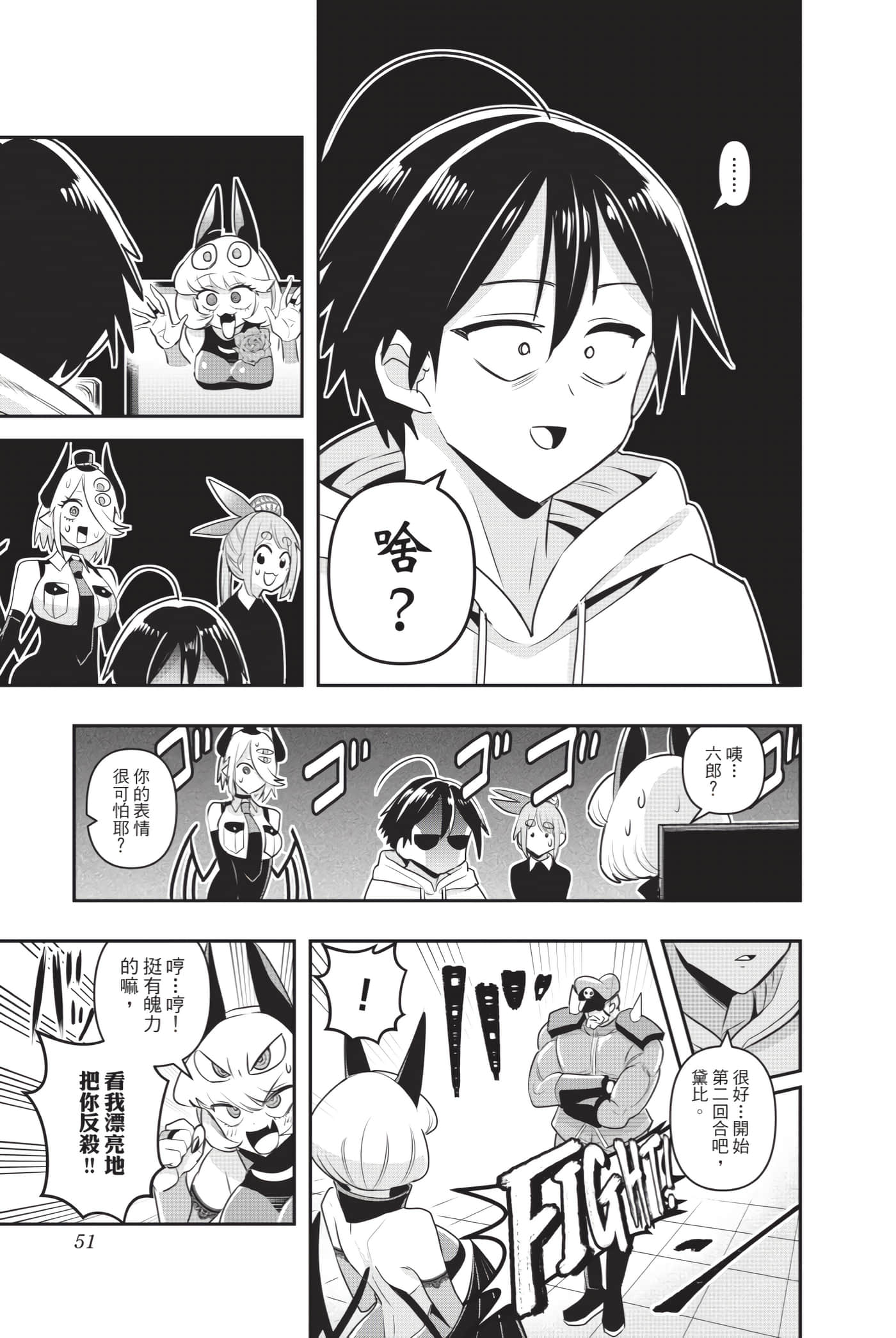 Page 50