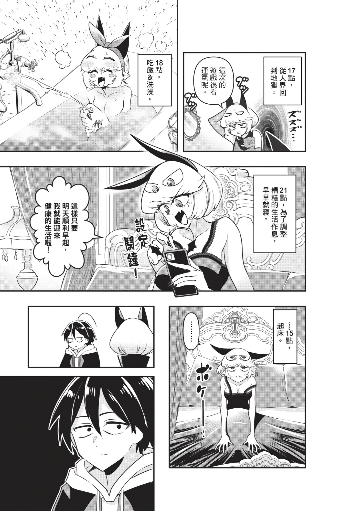 Page 58
