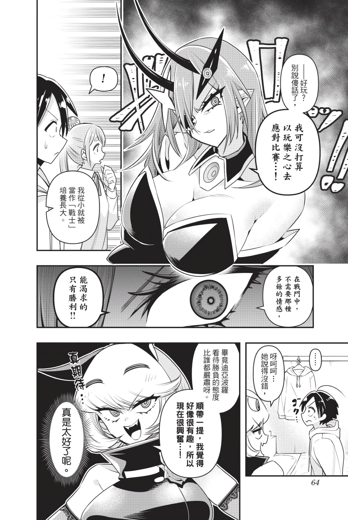Page 63