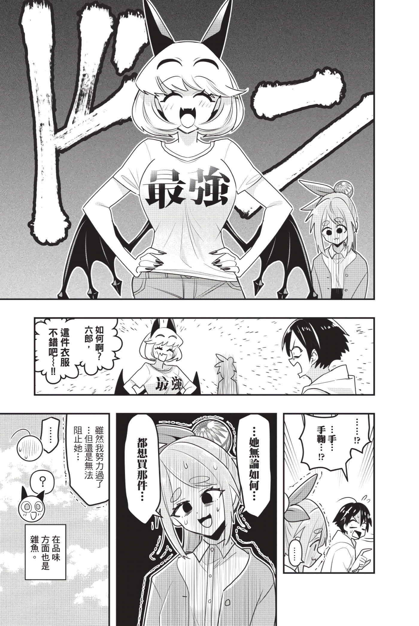 Page 94