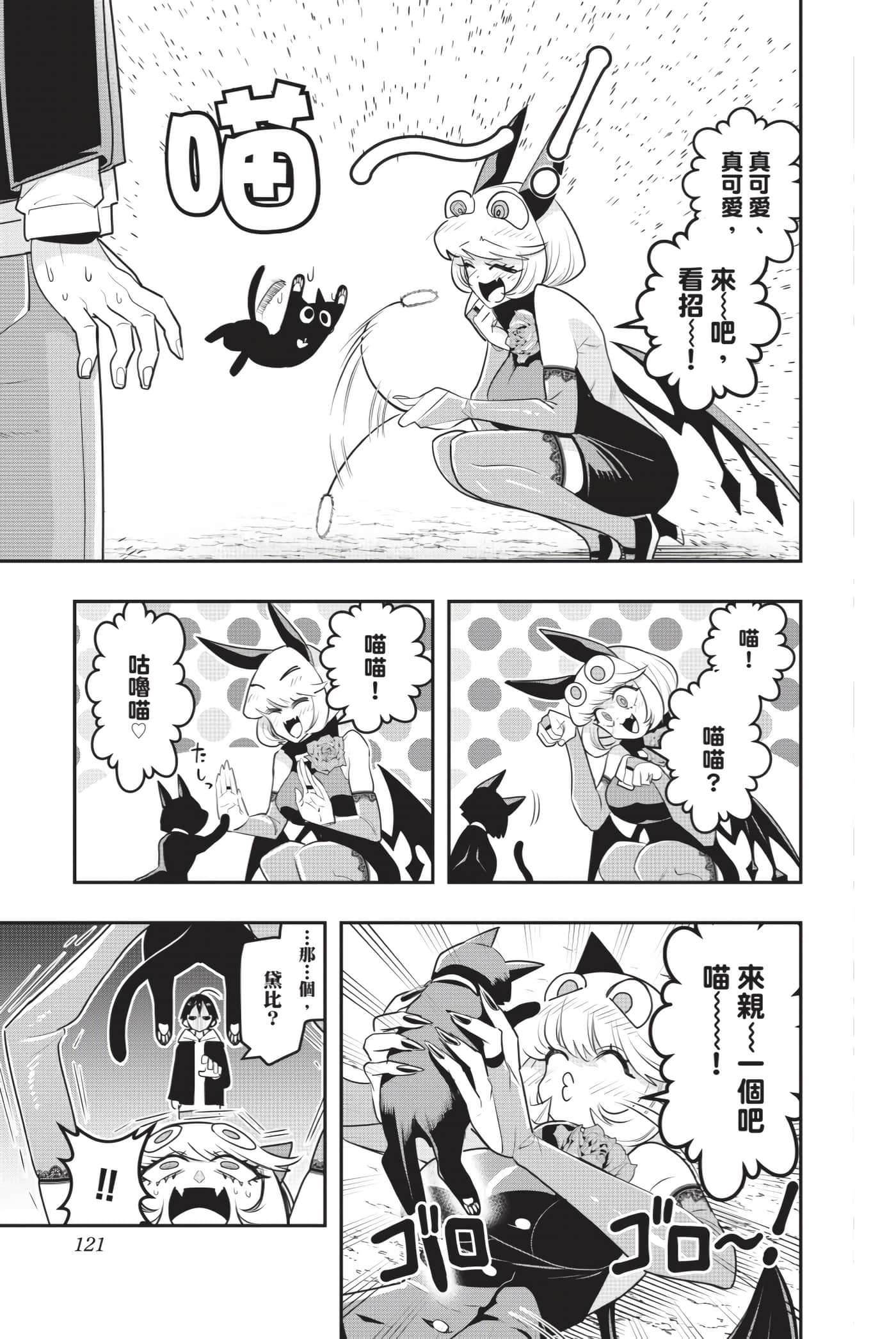 Page 120