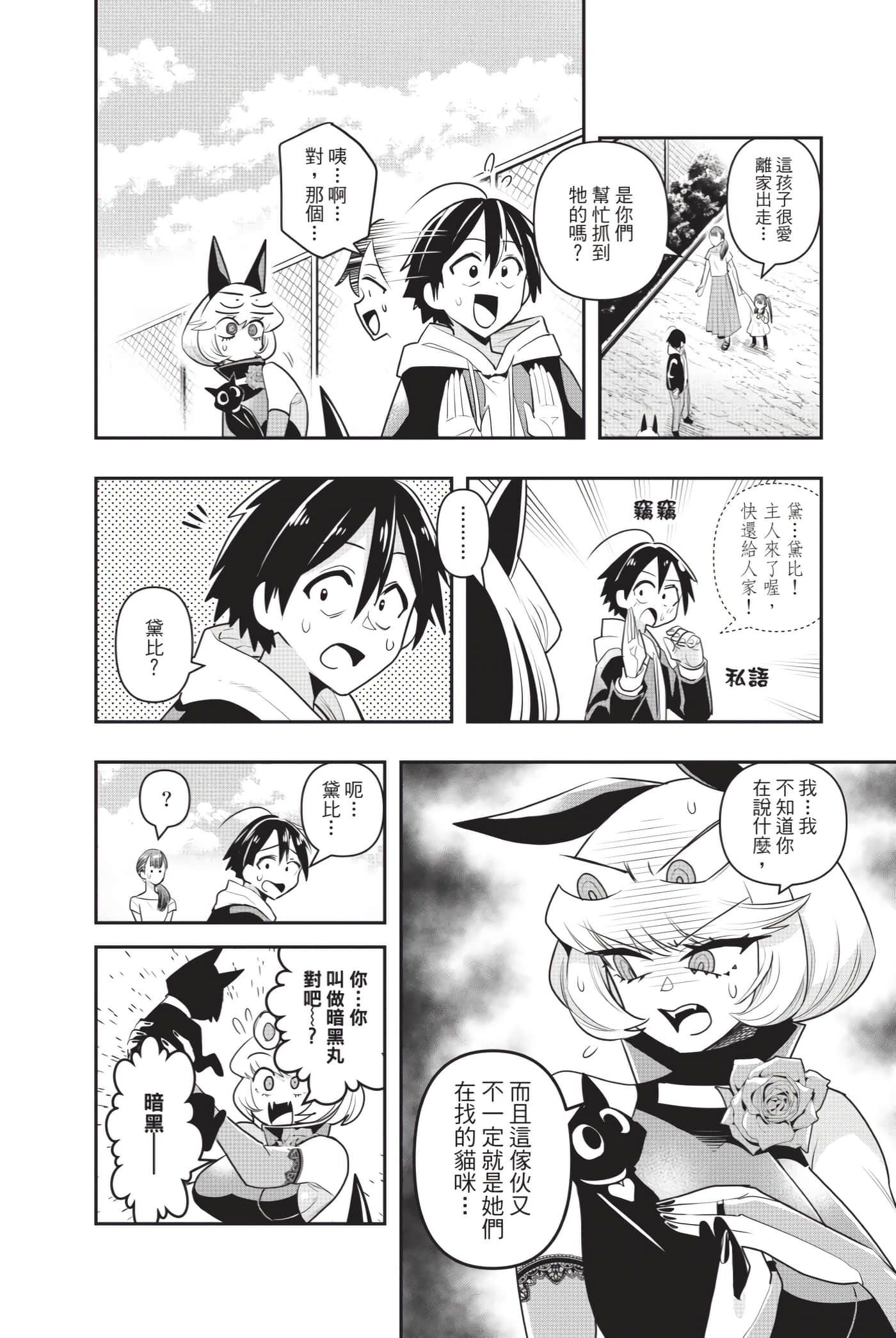Page 125