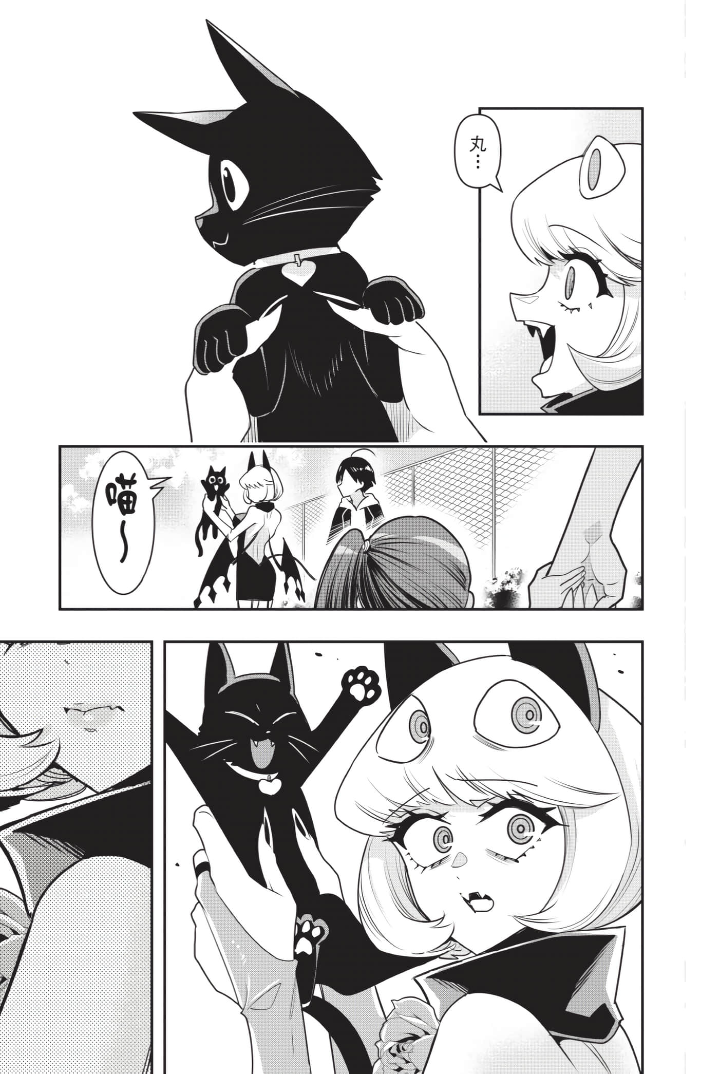 Page 126
