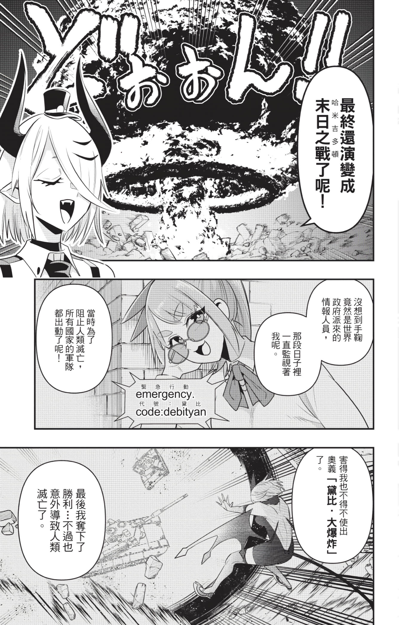 Page 174
