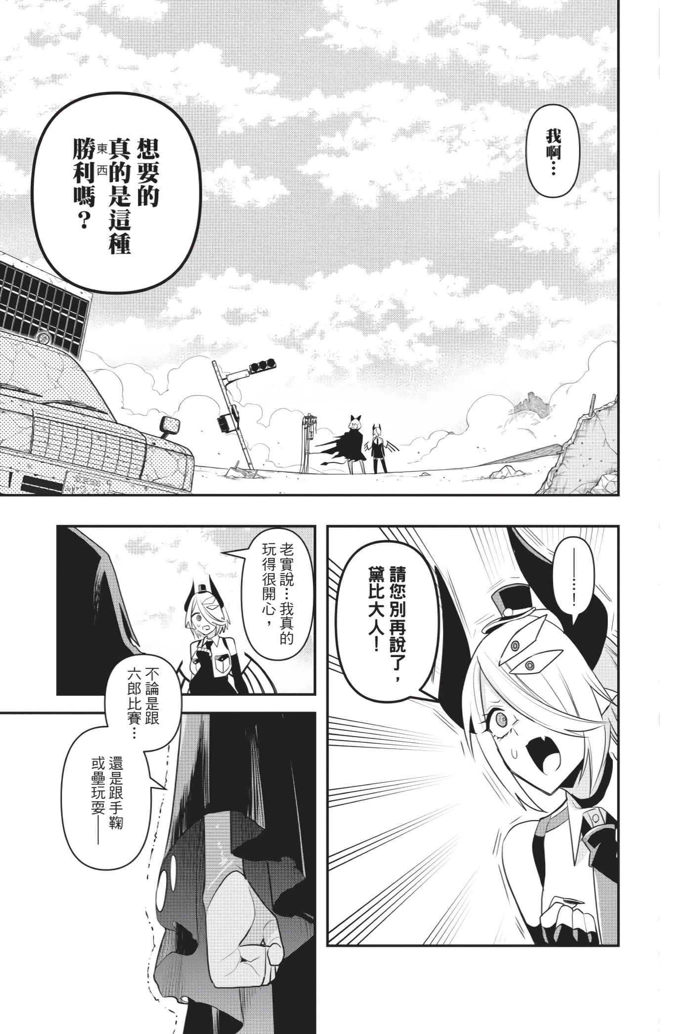 Page 176