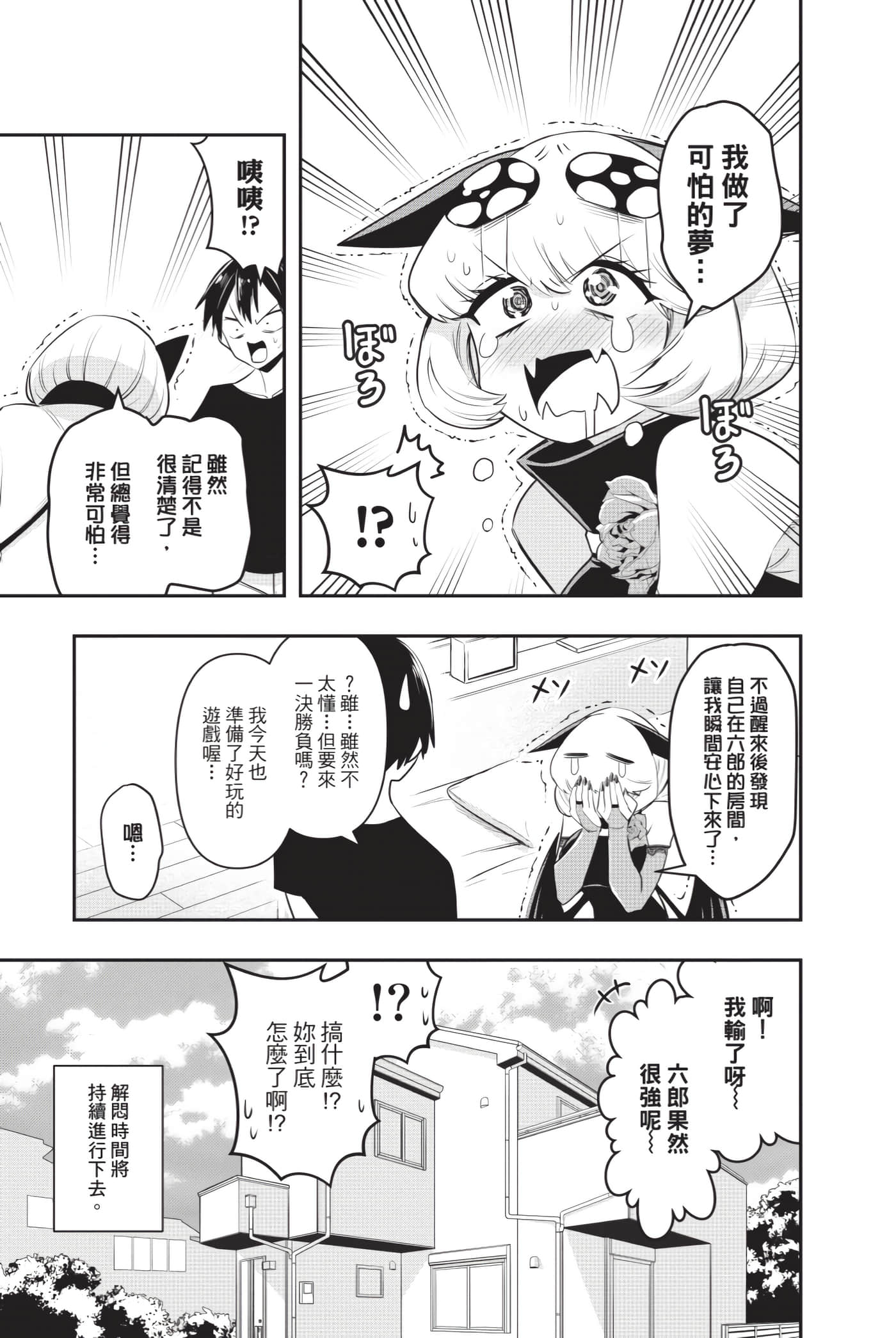 Page 182