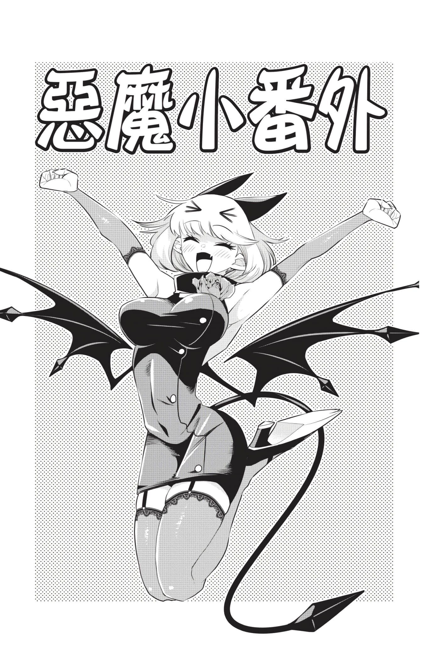 Page 196