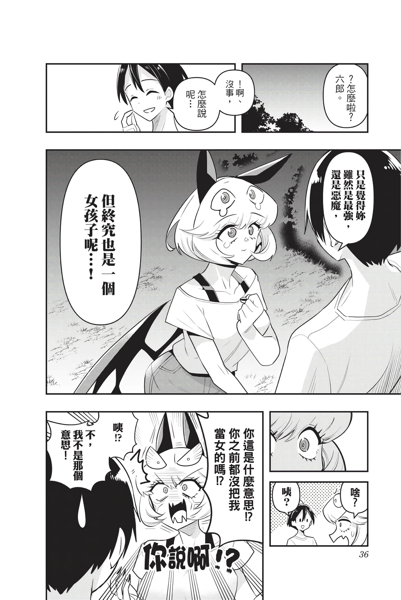 Page 35