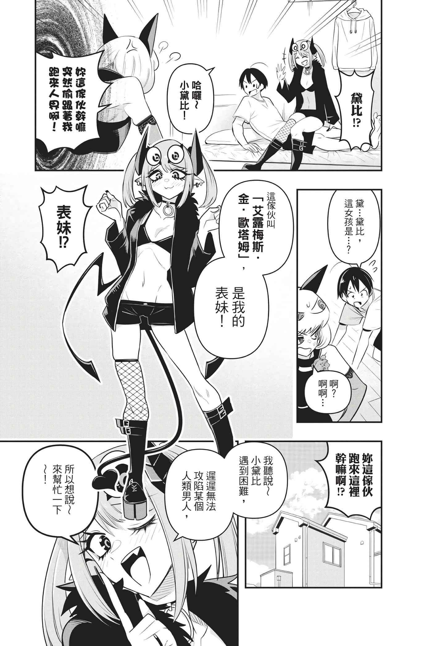 Page 80