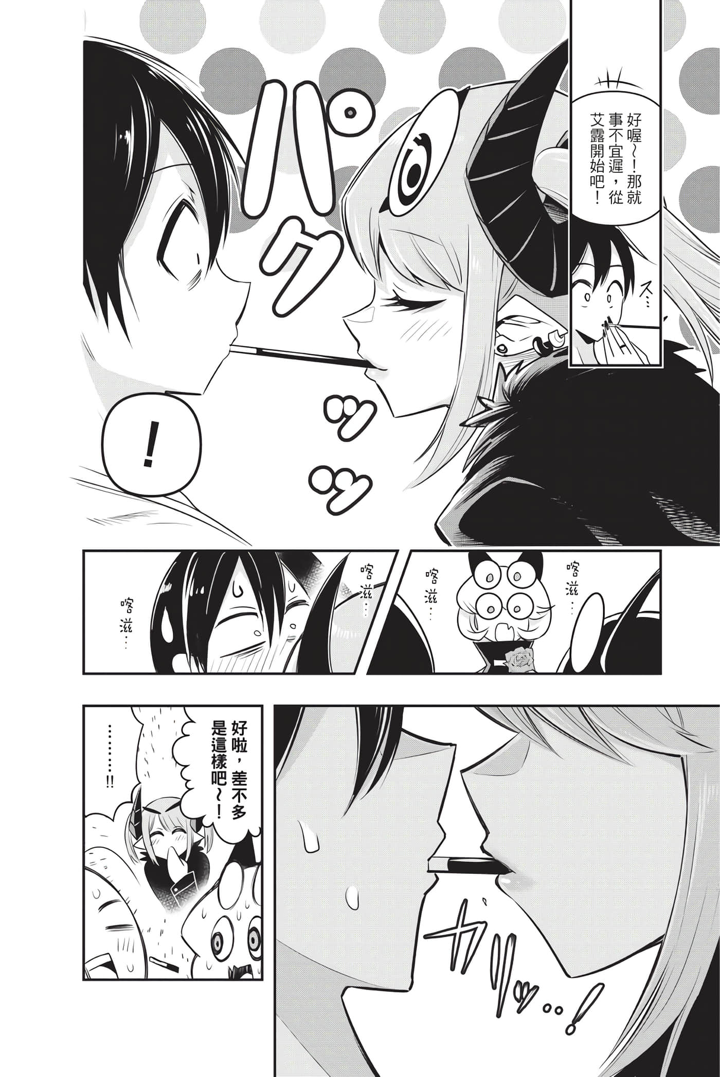 Page 85