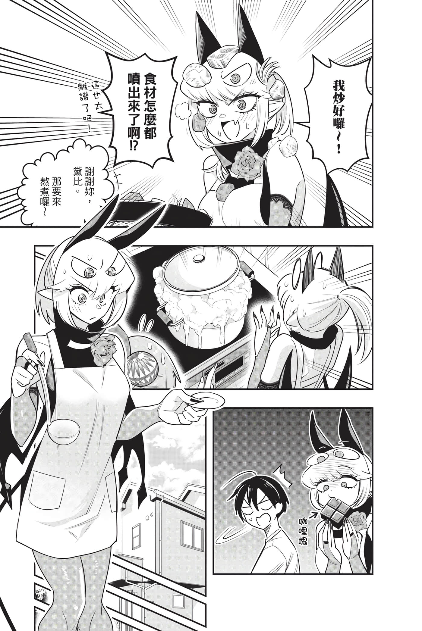 Page 104
