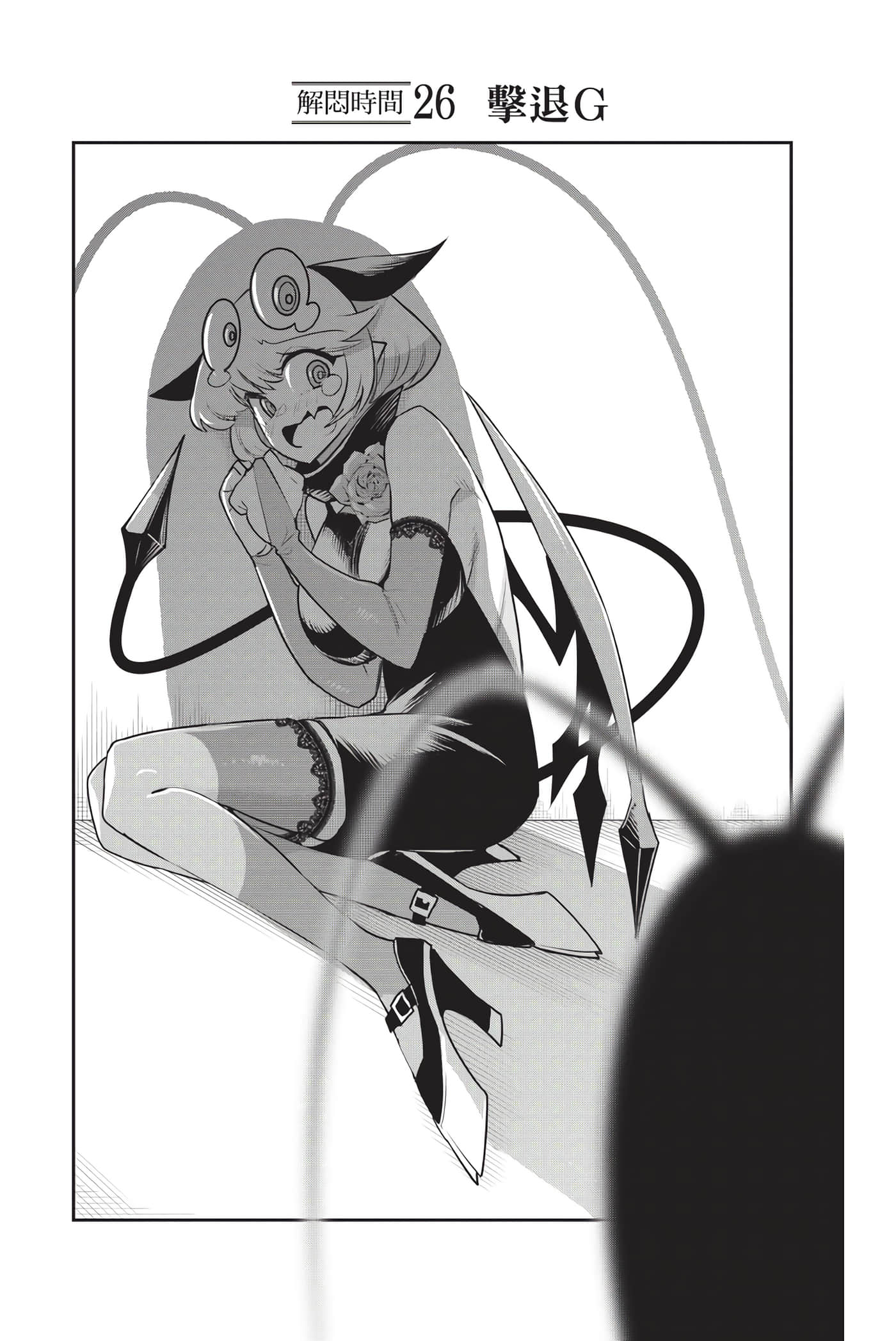 Page 114