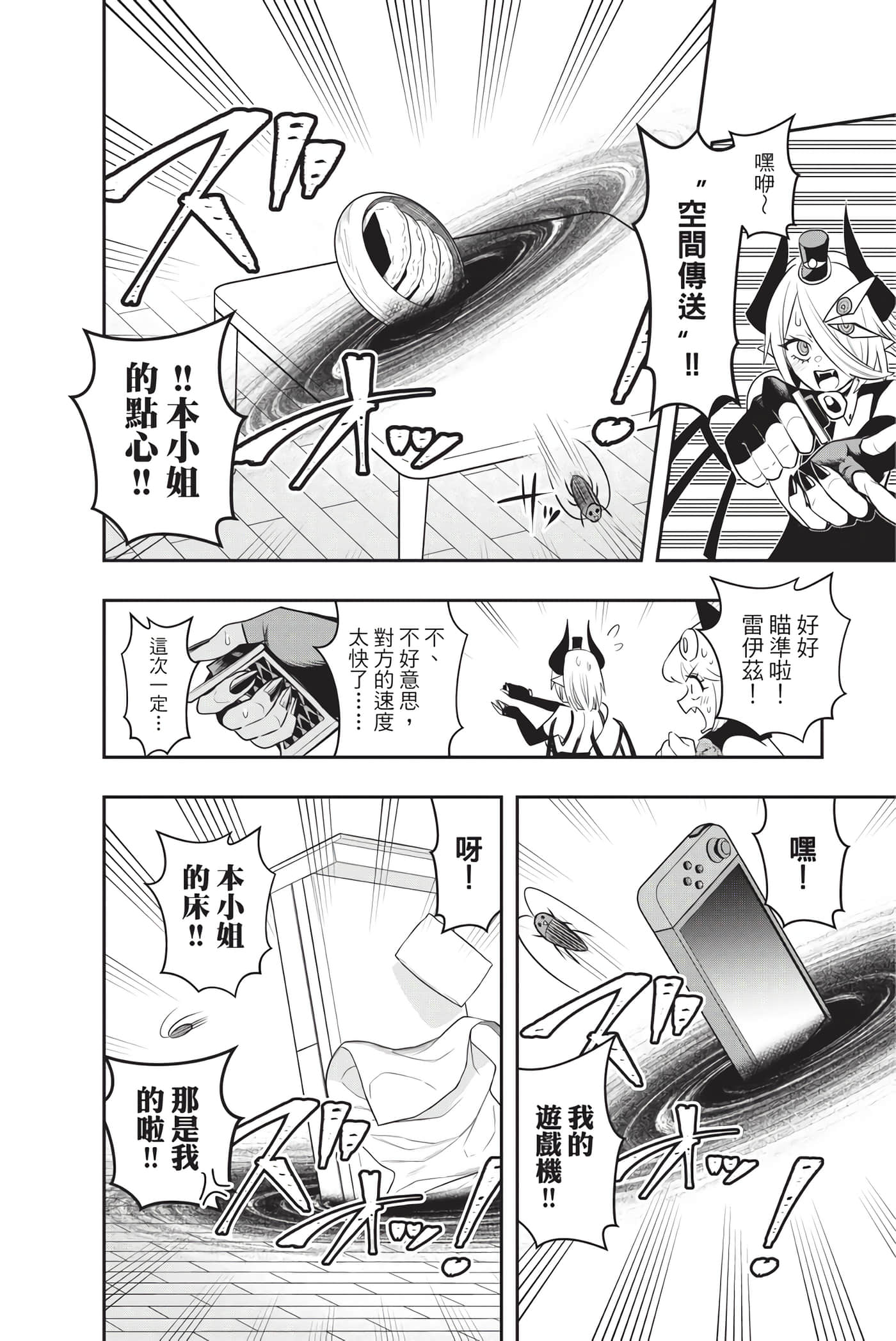 Page 125