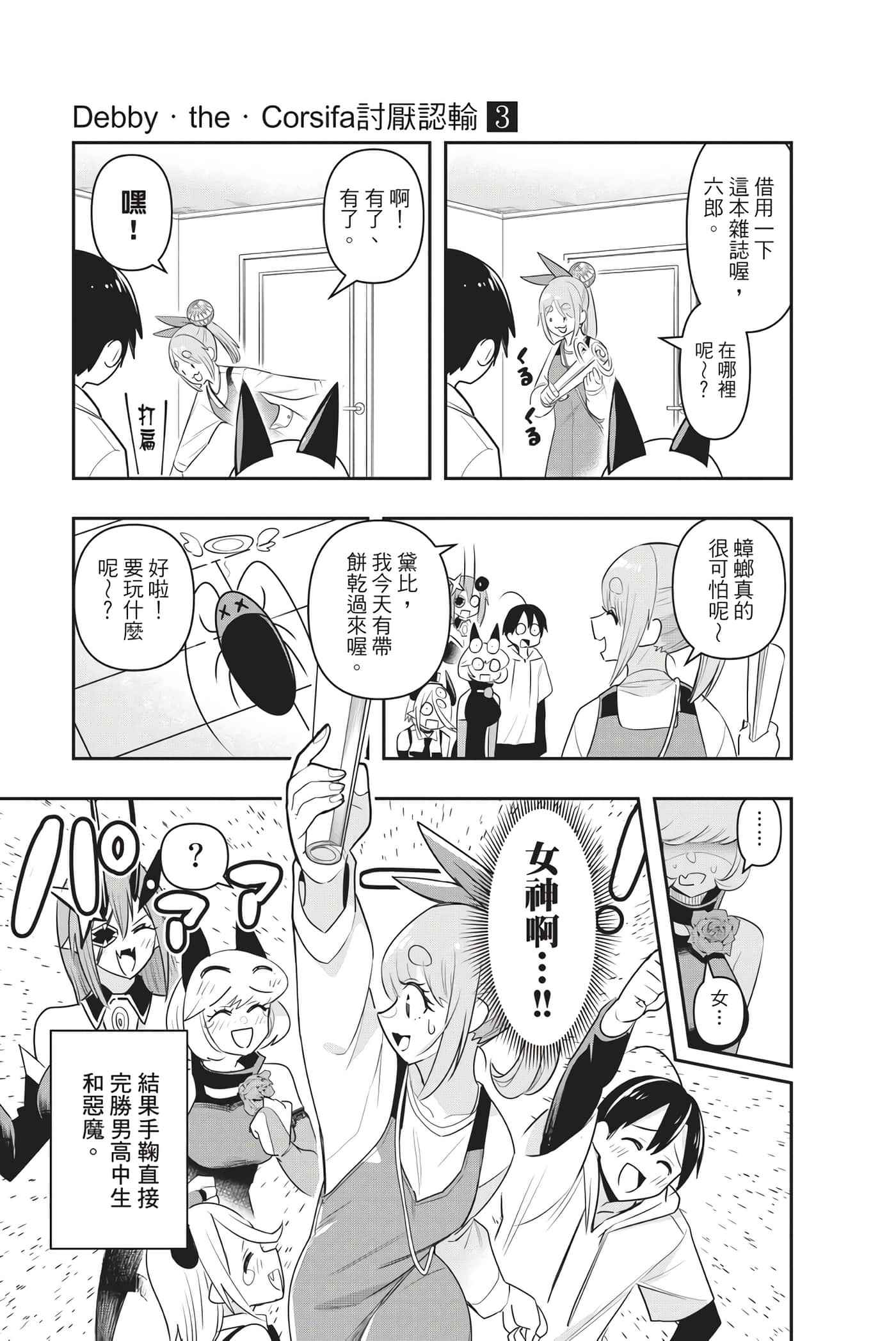 Page 128