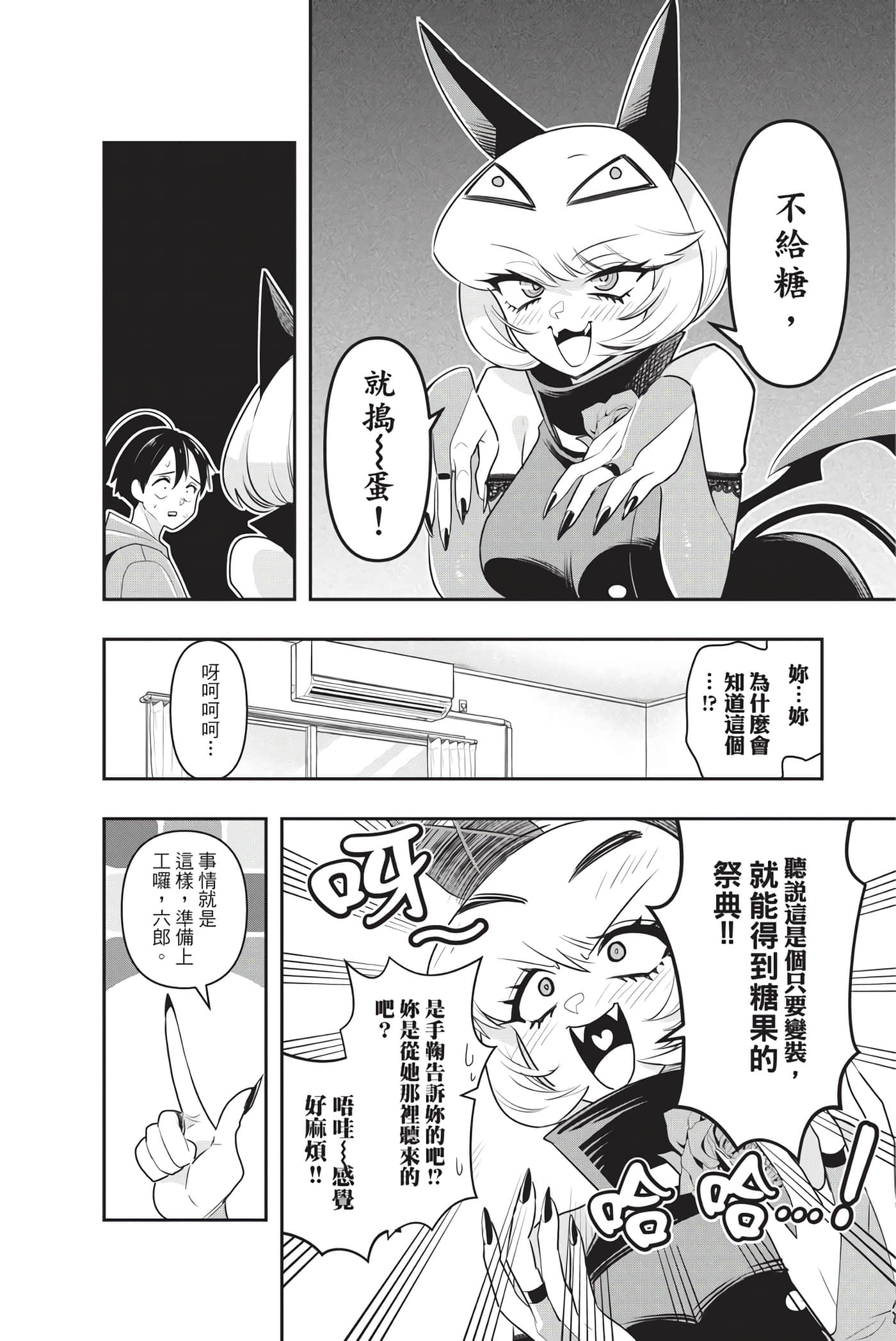 Page 133