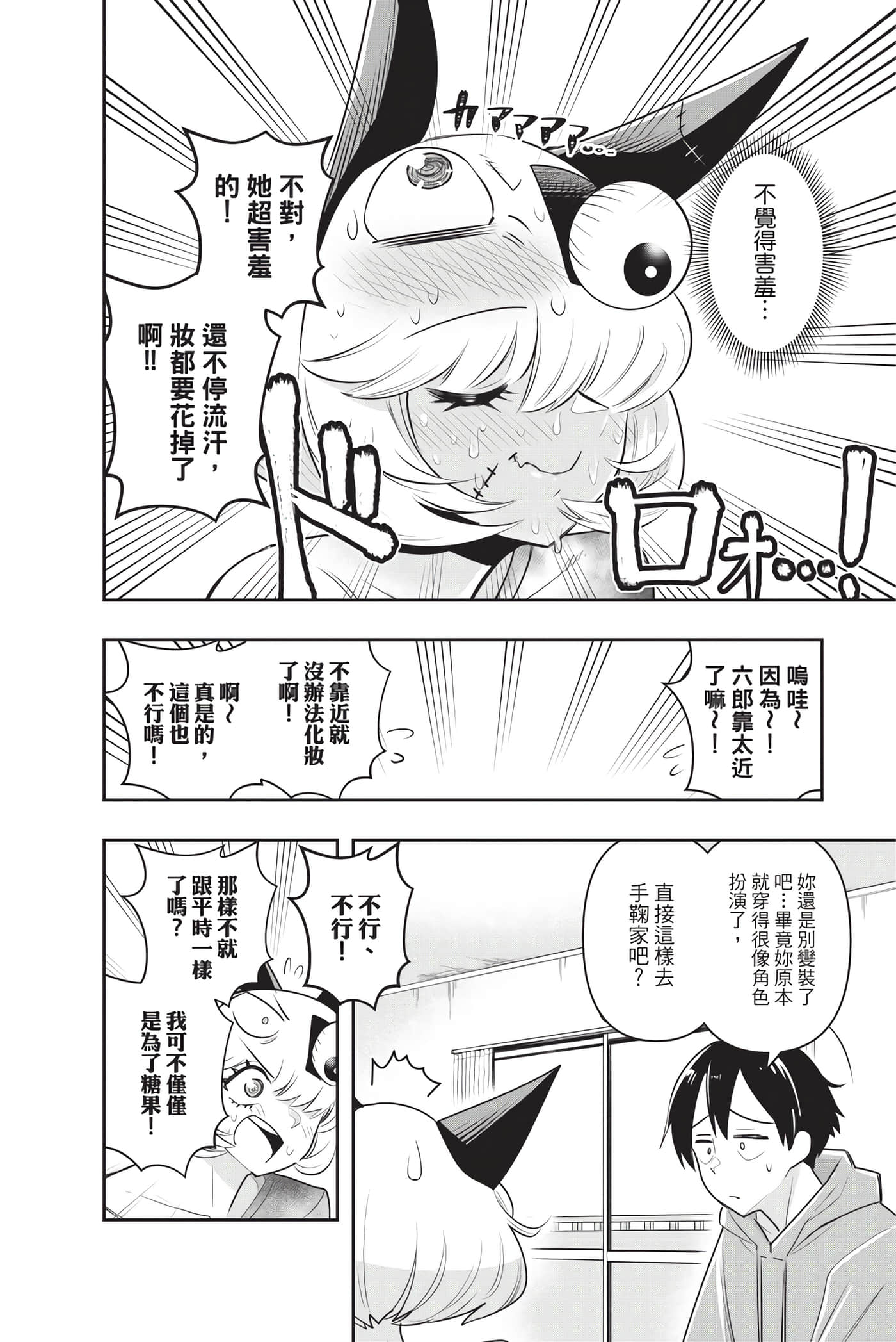 Page 141