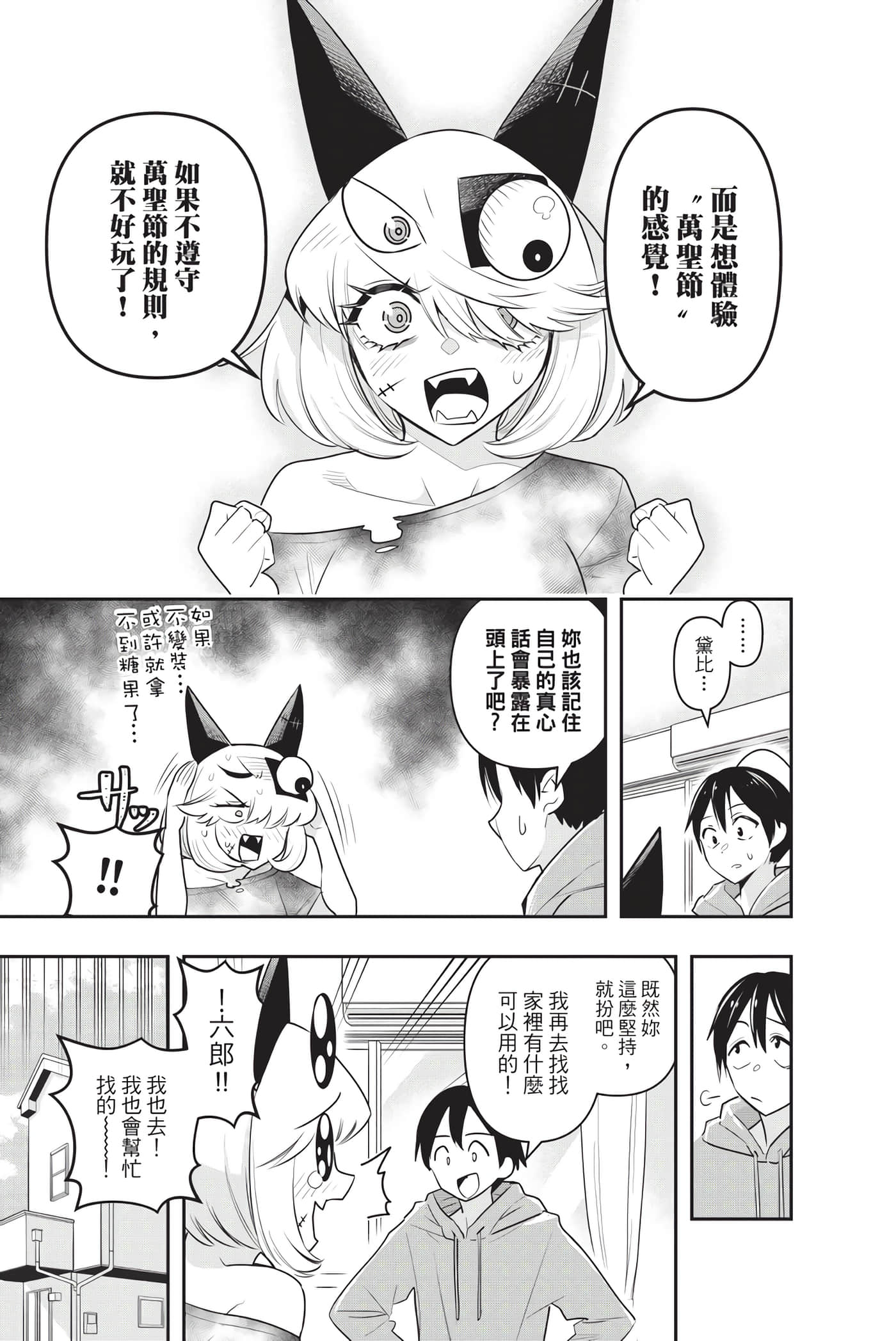 Page 142