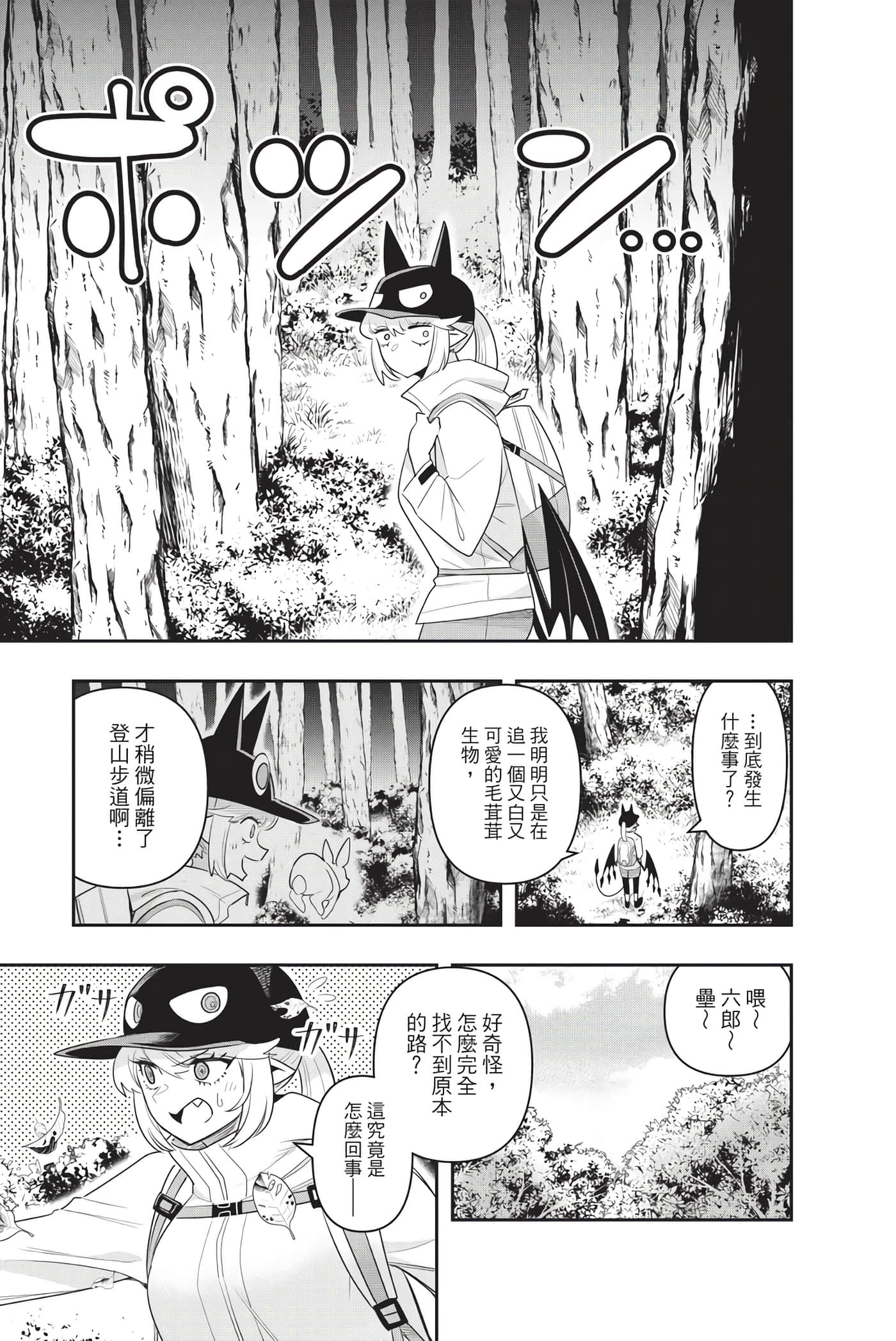 Page 154