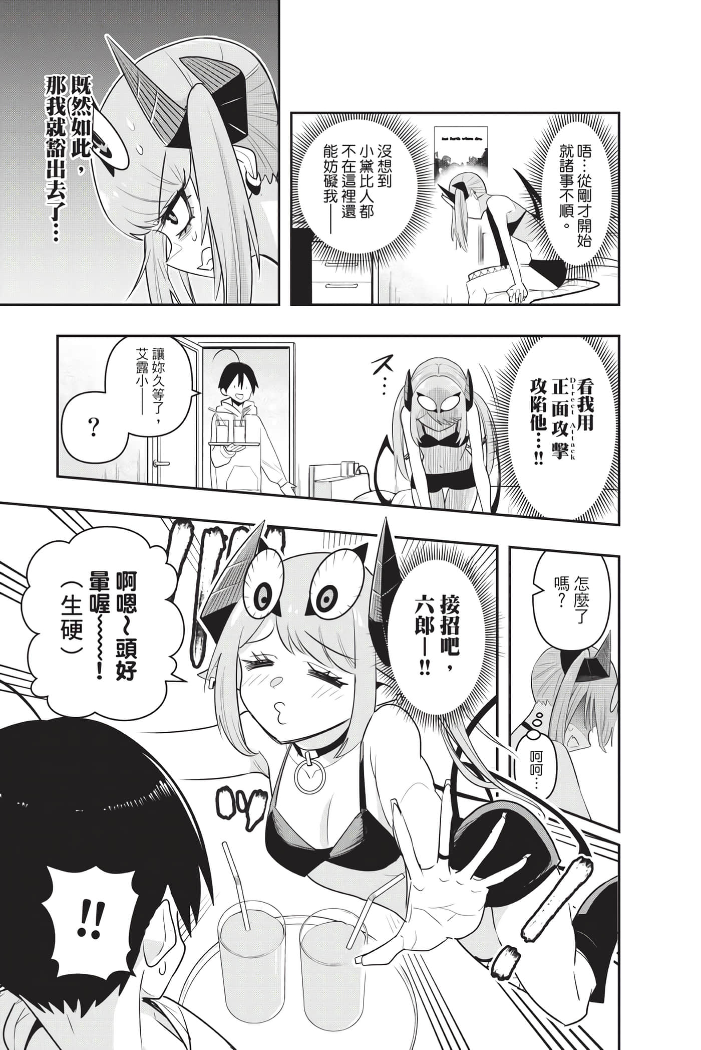 Page 176