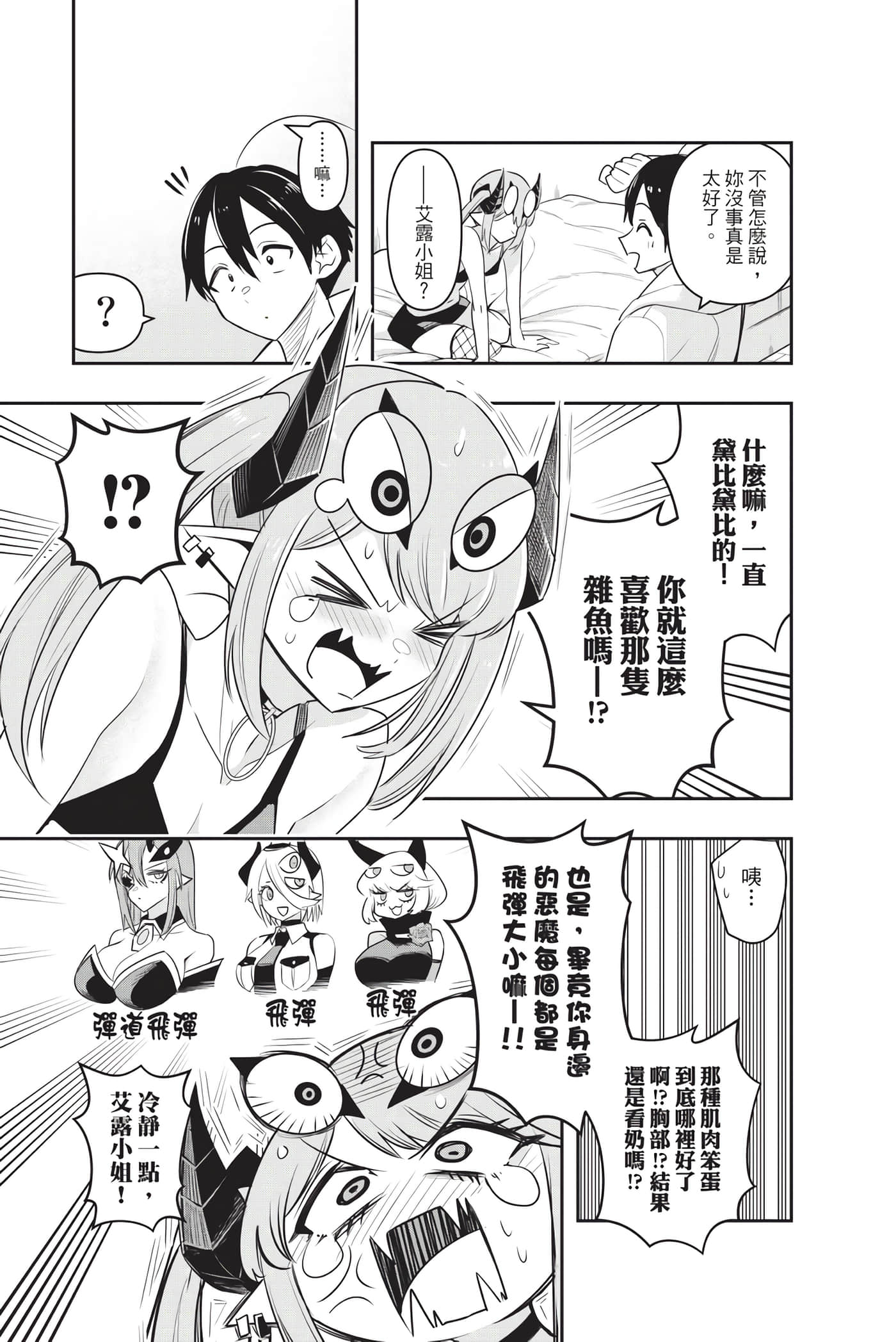 Page 178