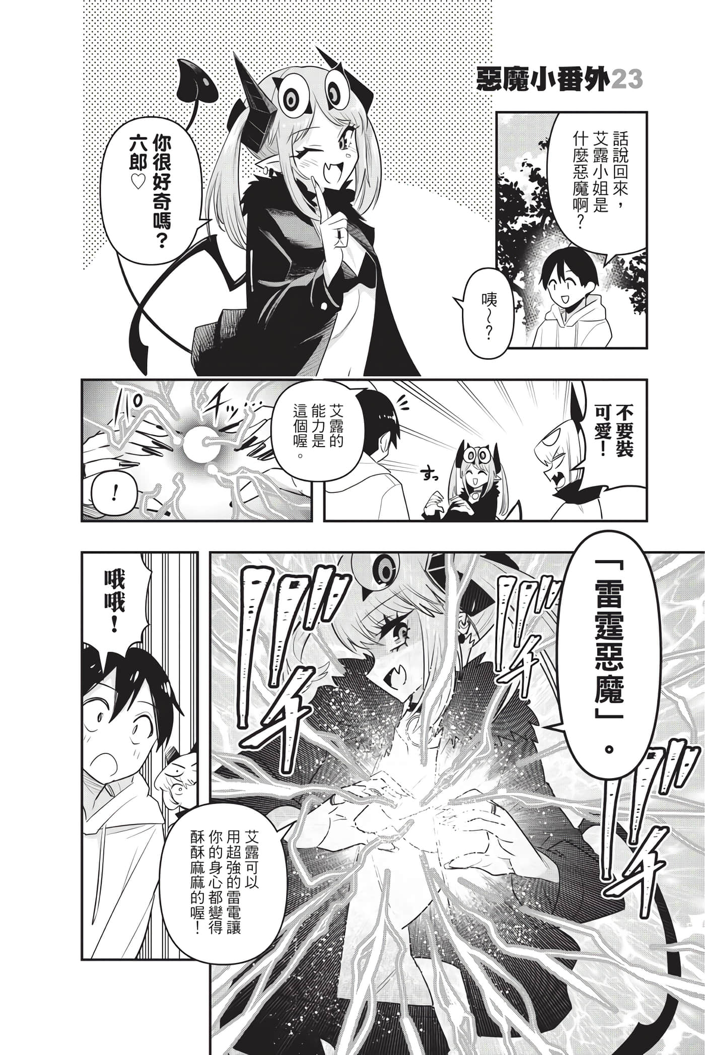 Page 183