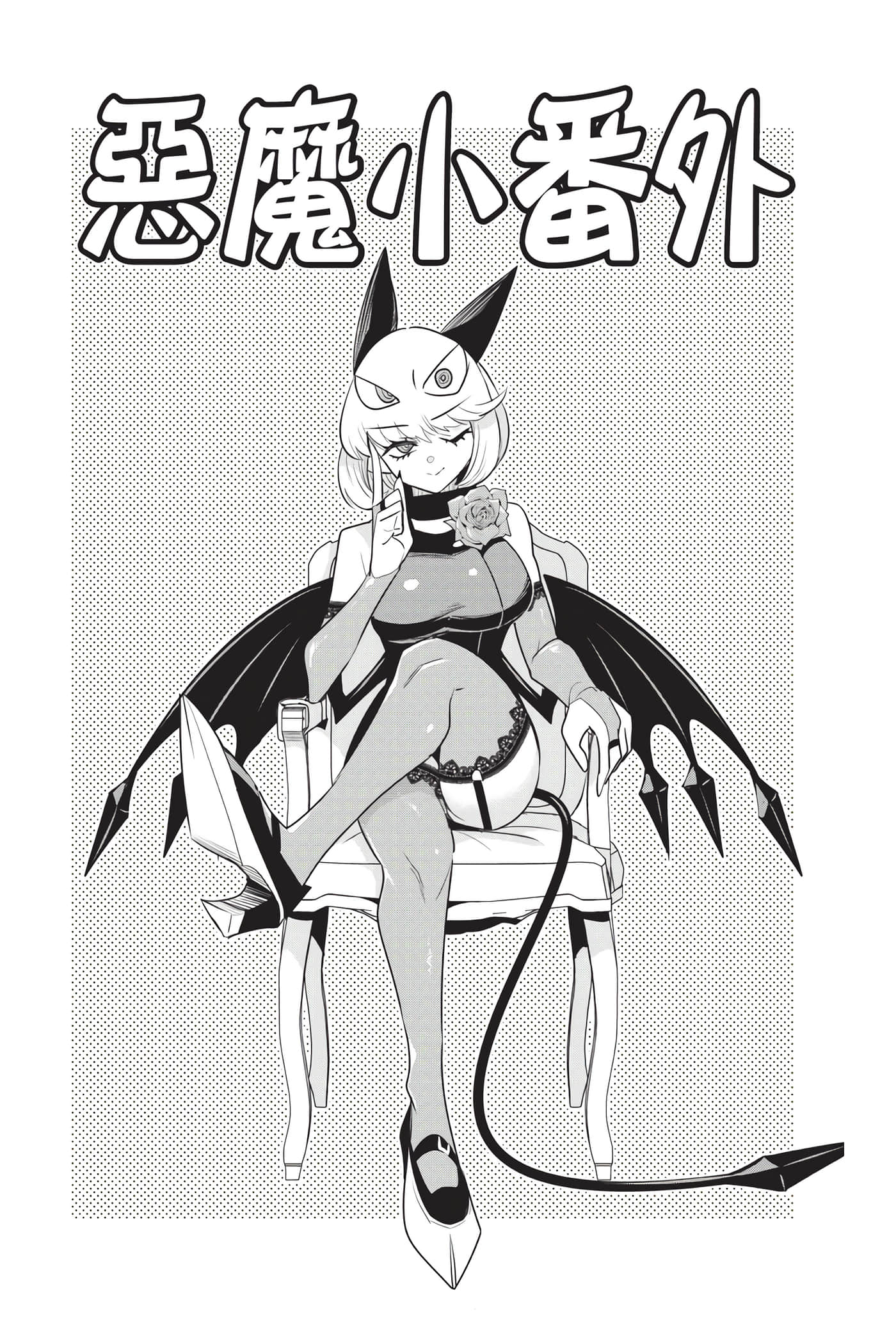 Page 196