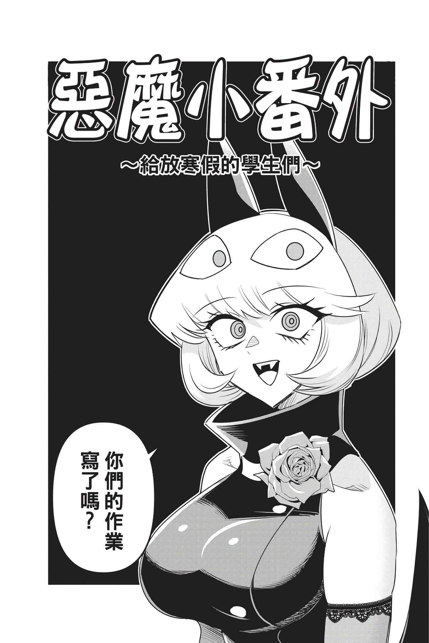 Page 197