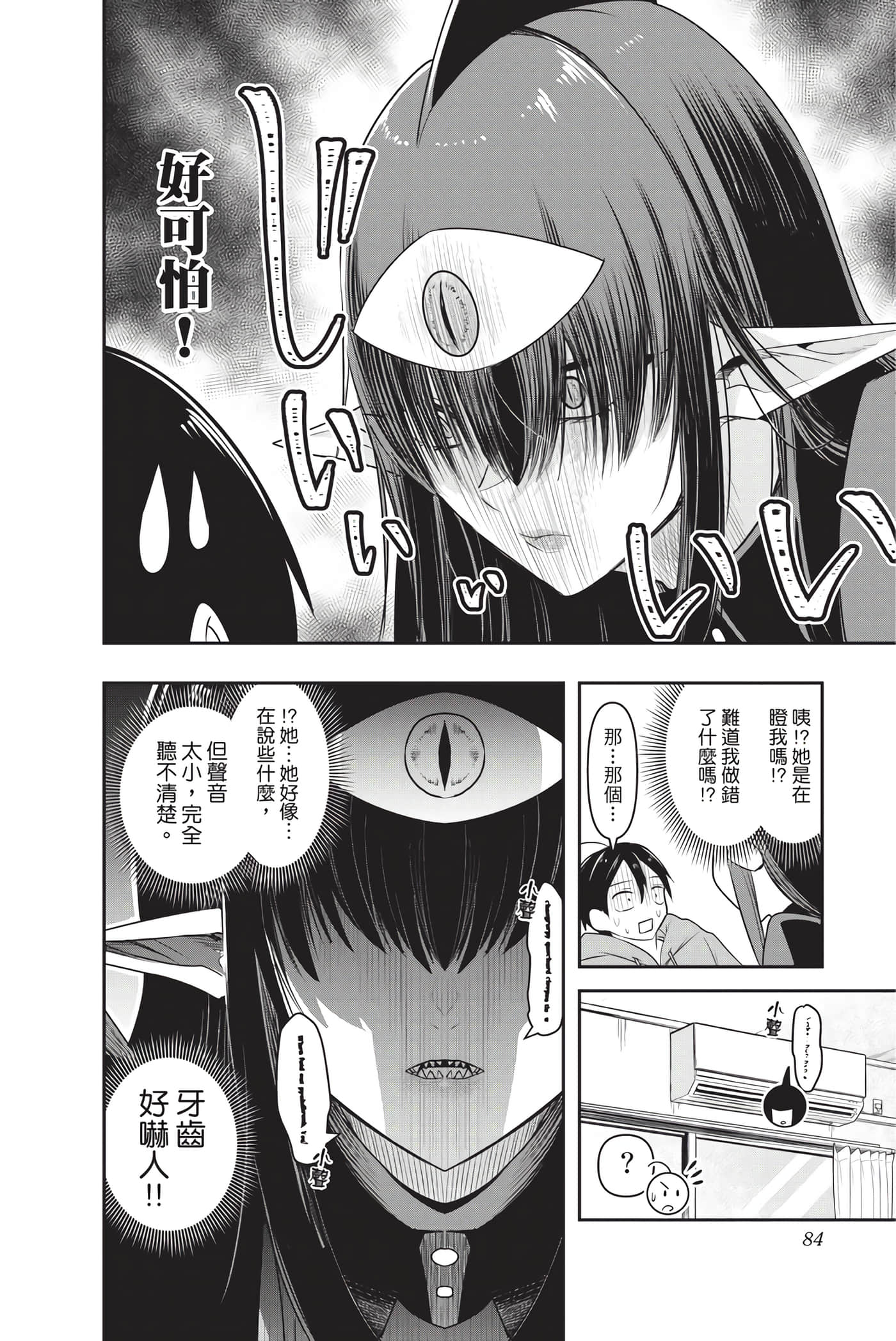 Page 83