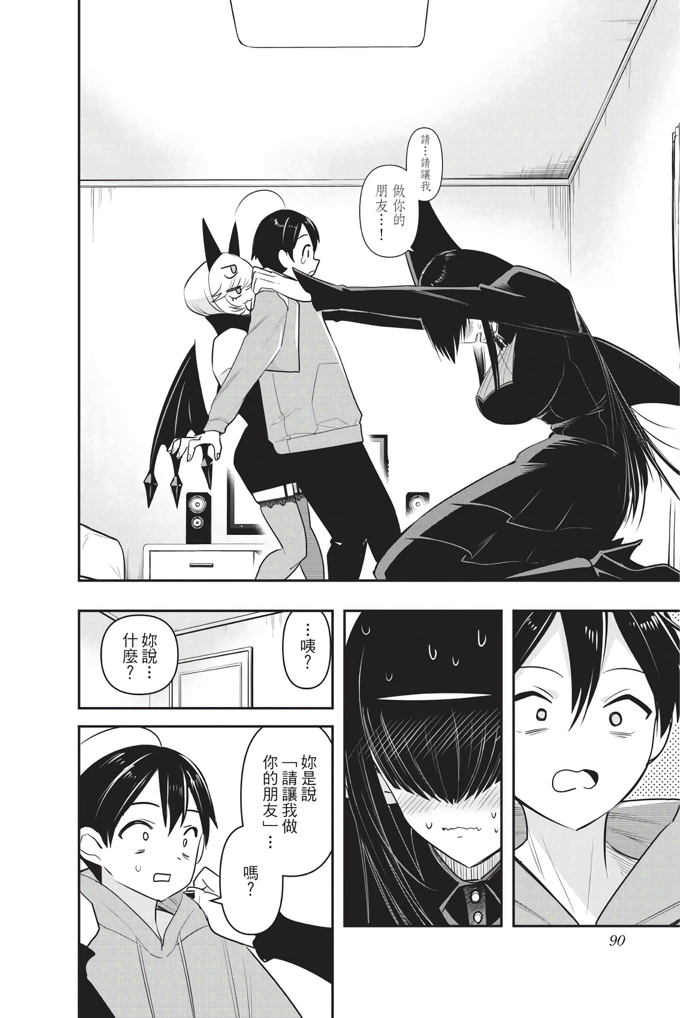 Page 89