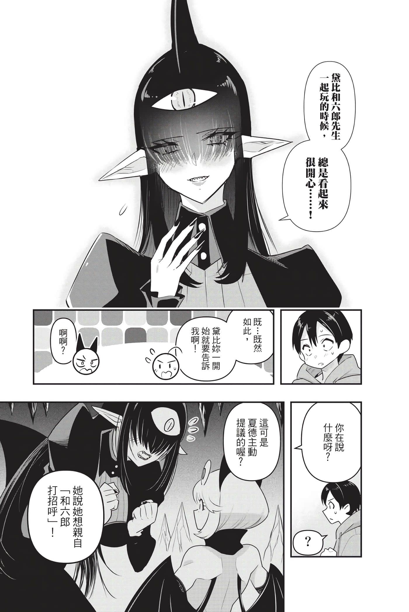 Page 92