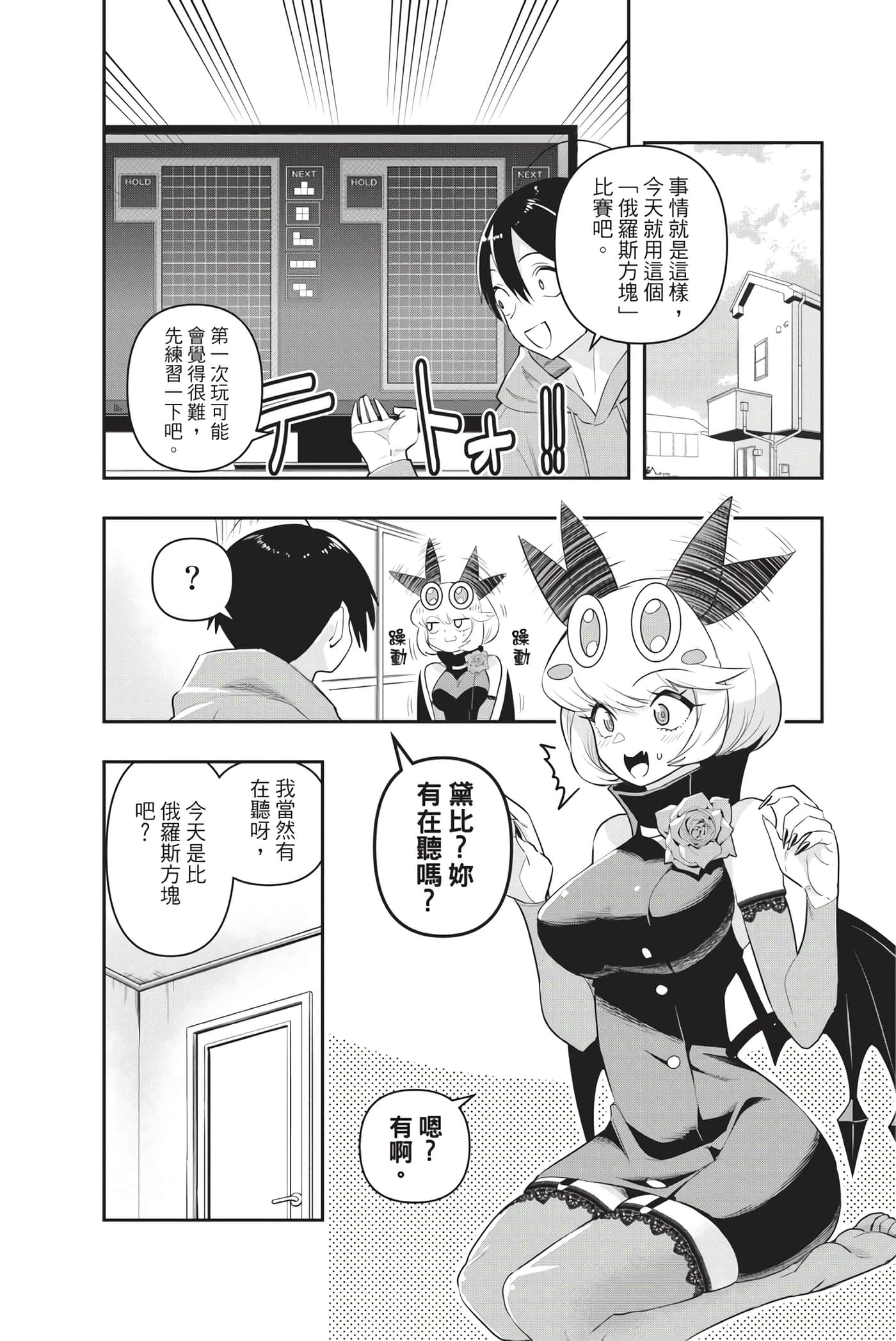 Page 135