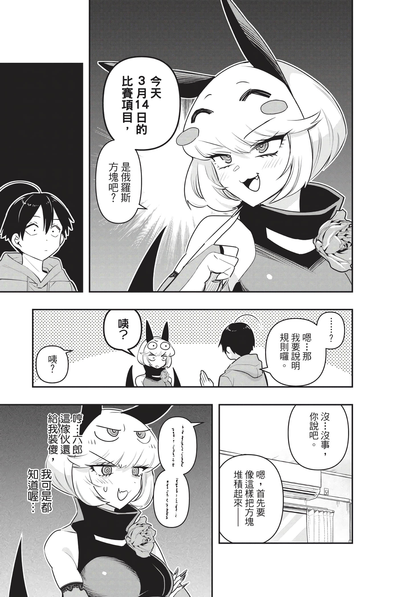 Page 136