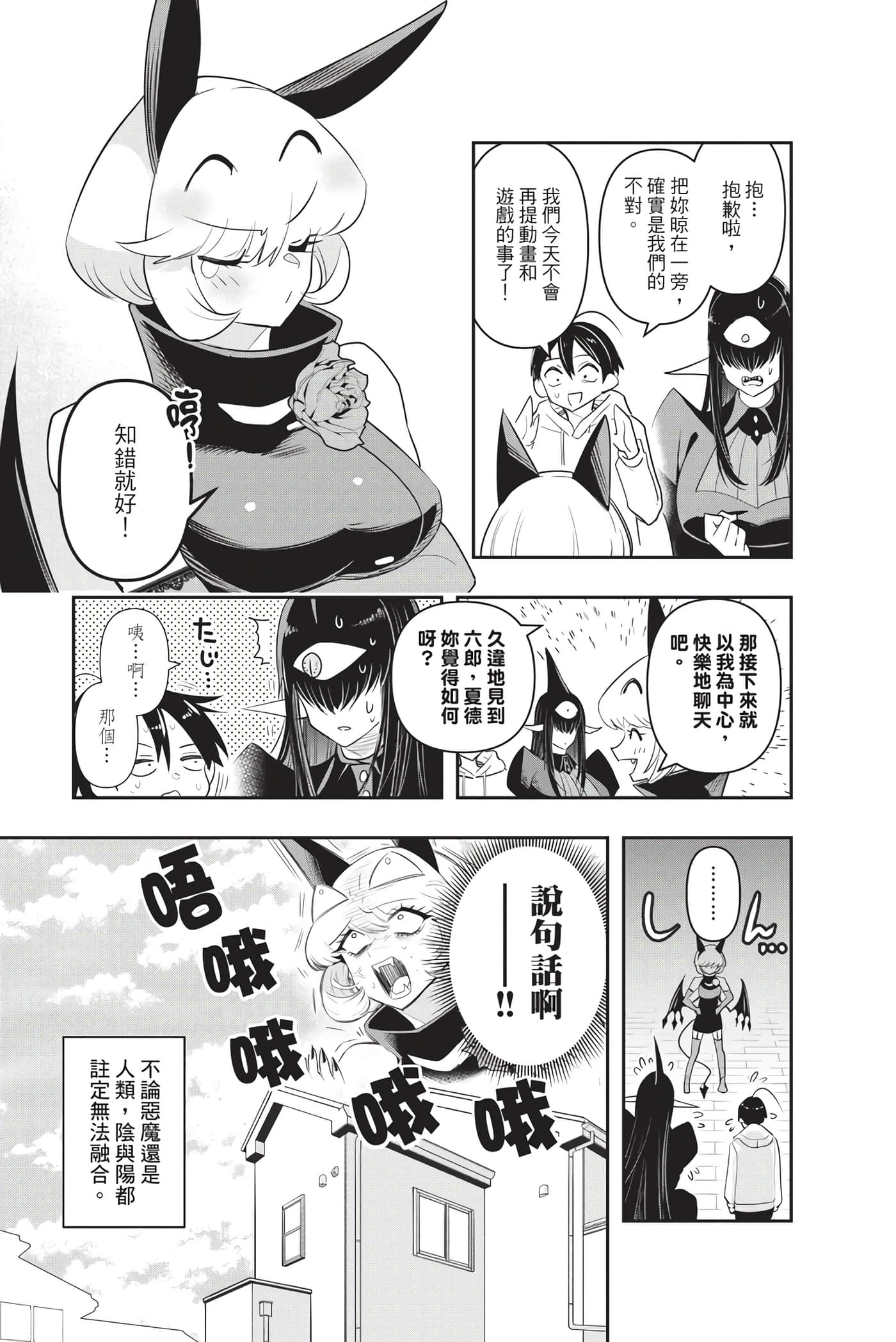 Page 166