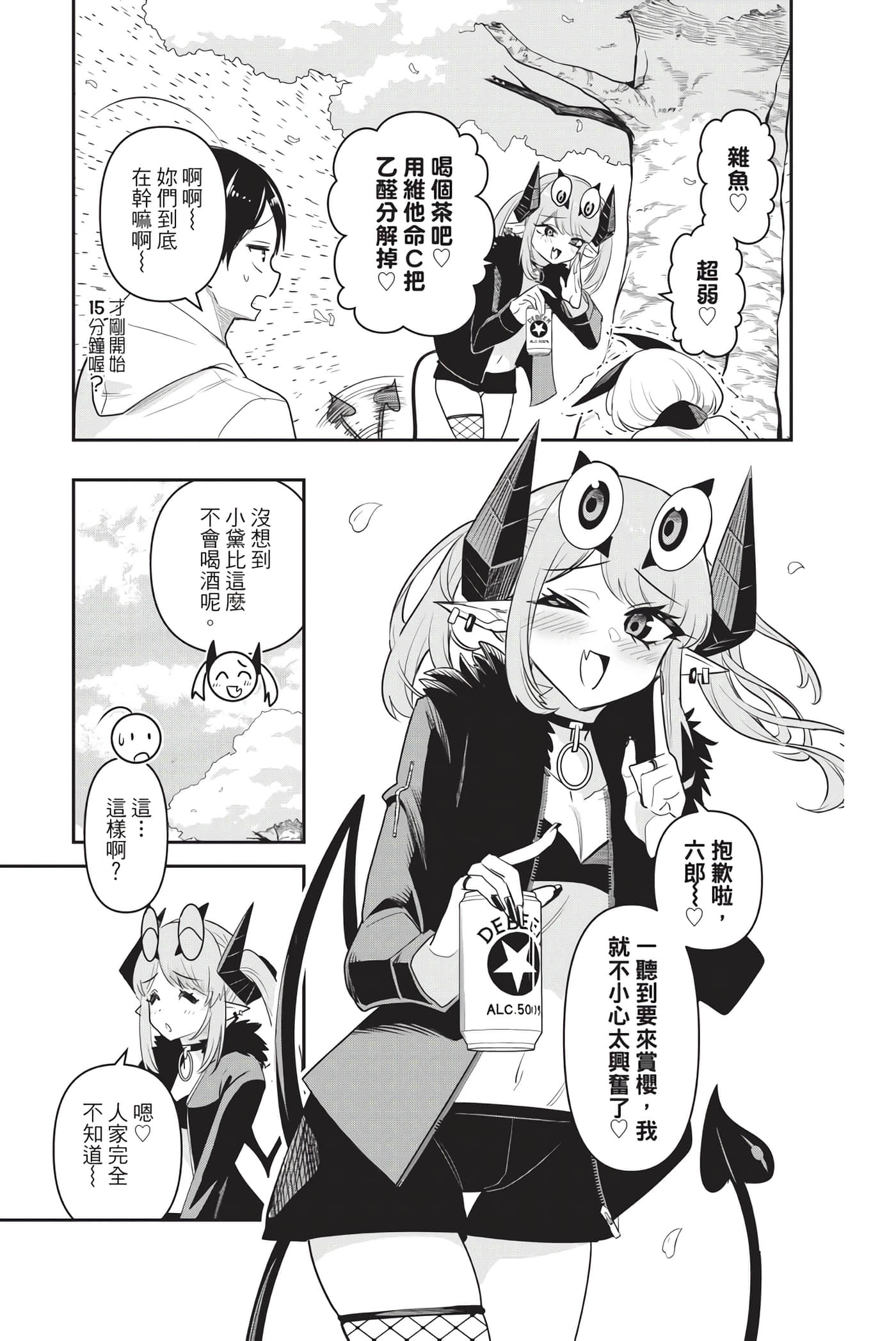 Page 172
