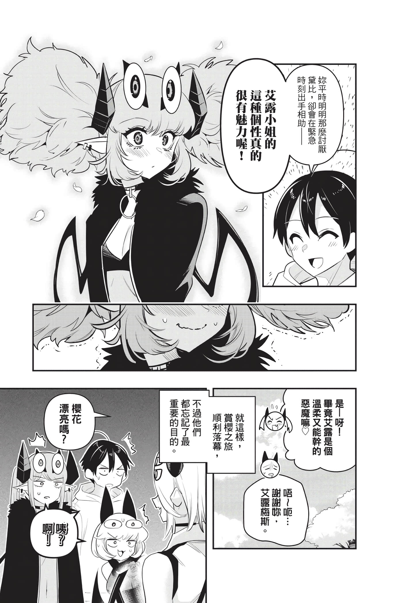 Page 184