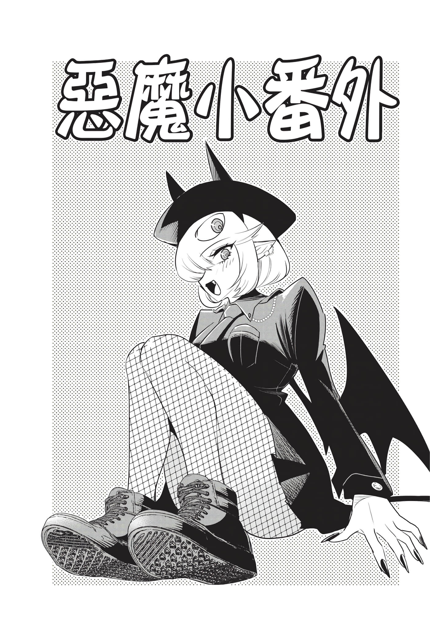 Page 191