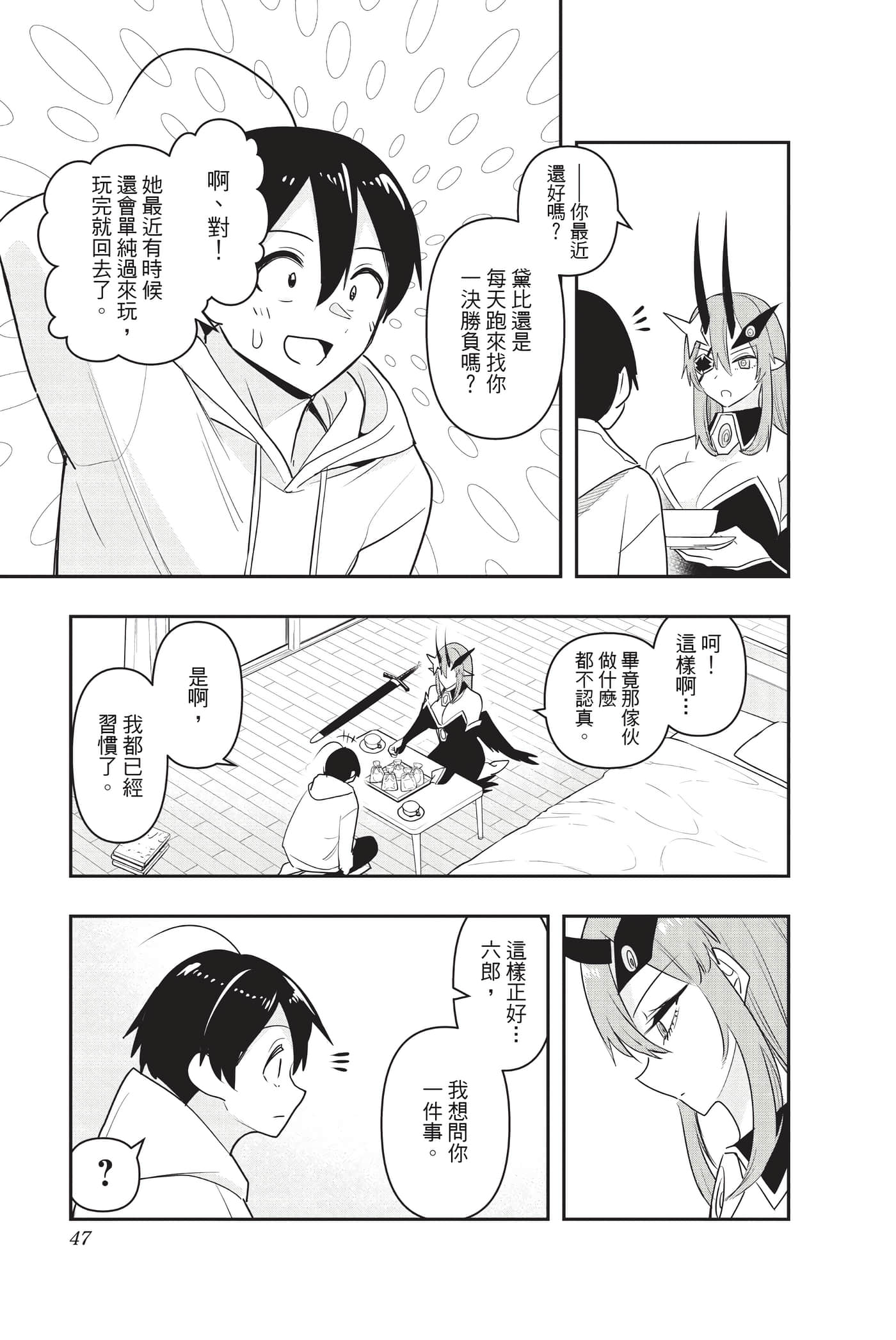 Page 46