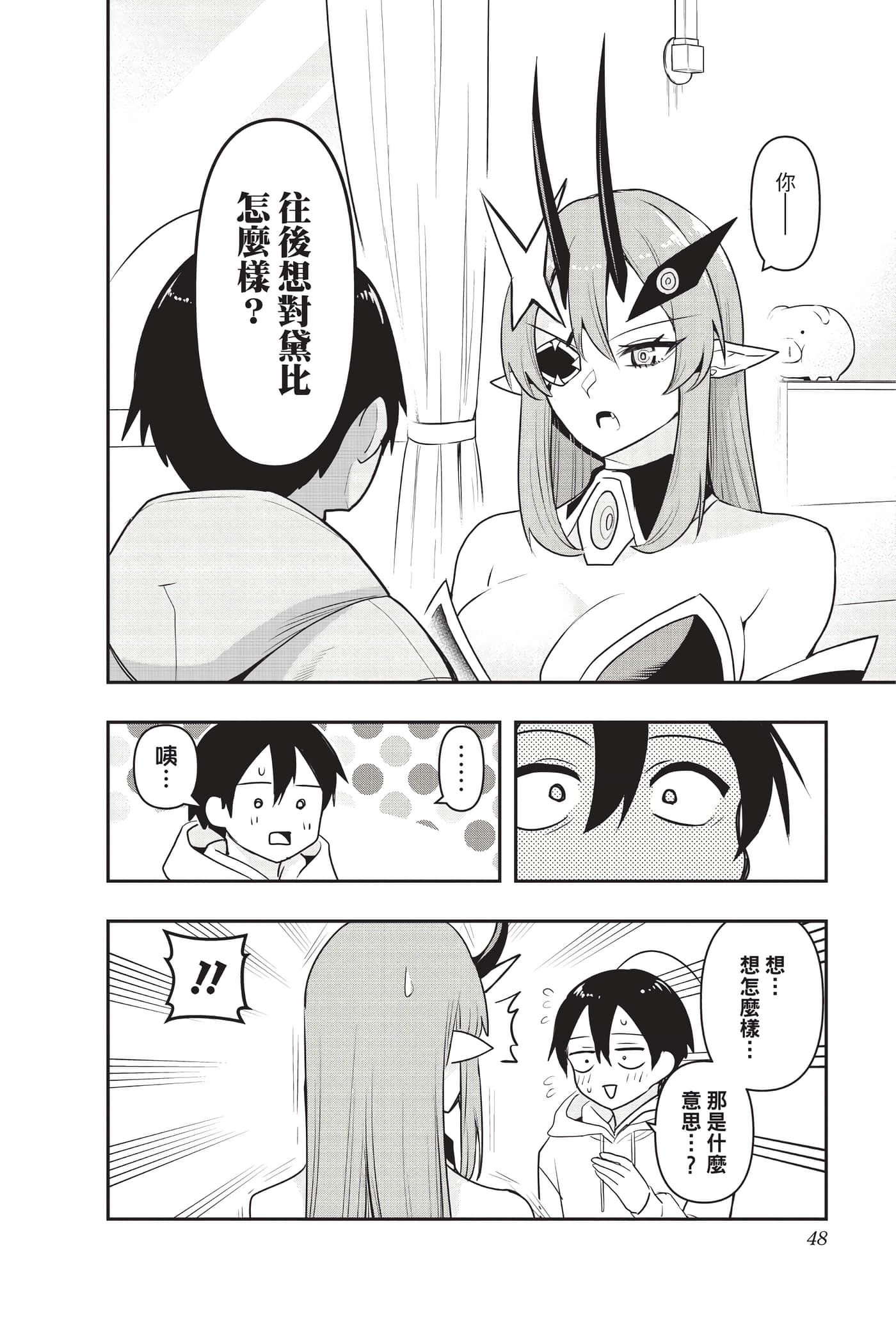 Page 47