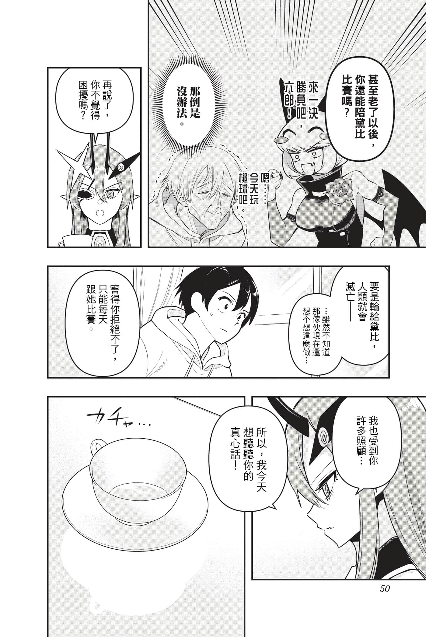 Page 49