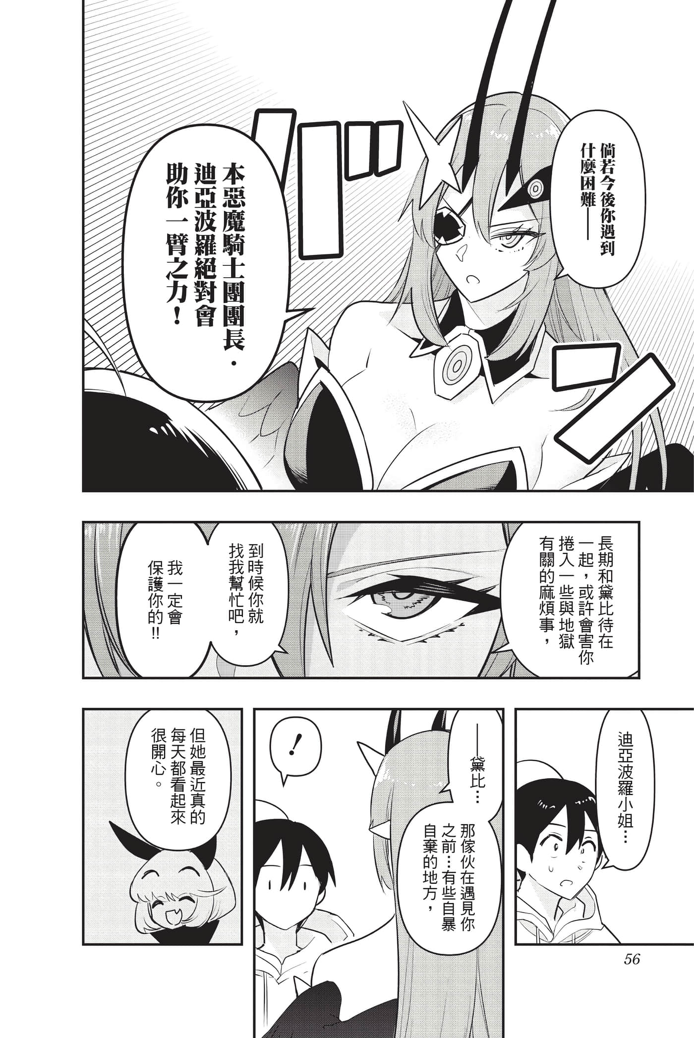 Page 55