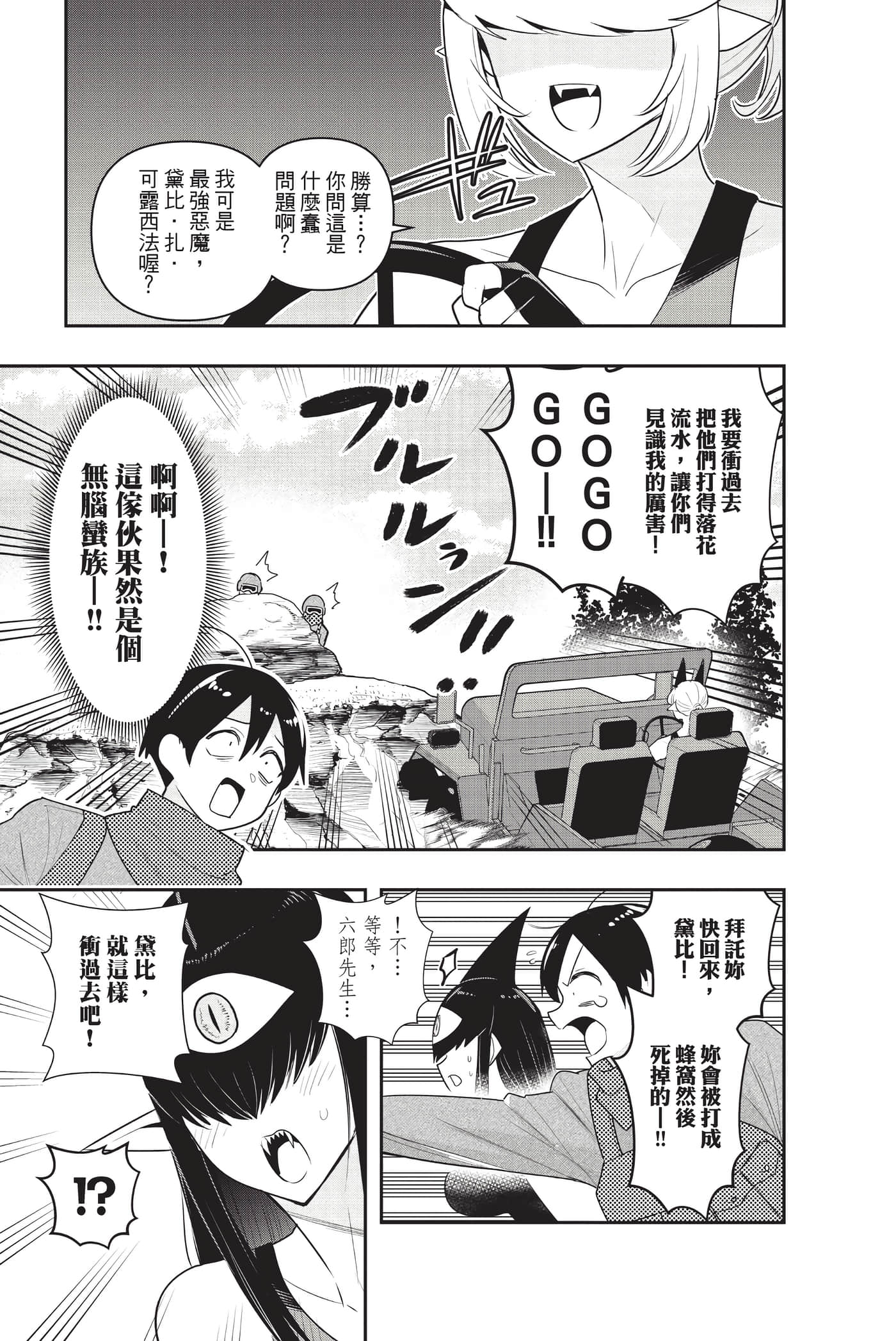 Page 108