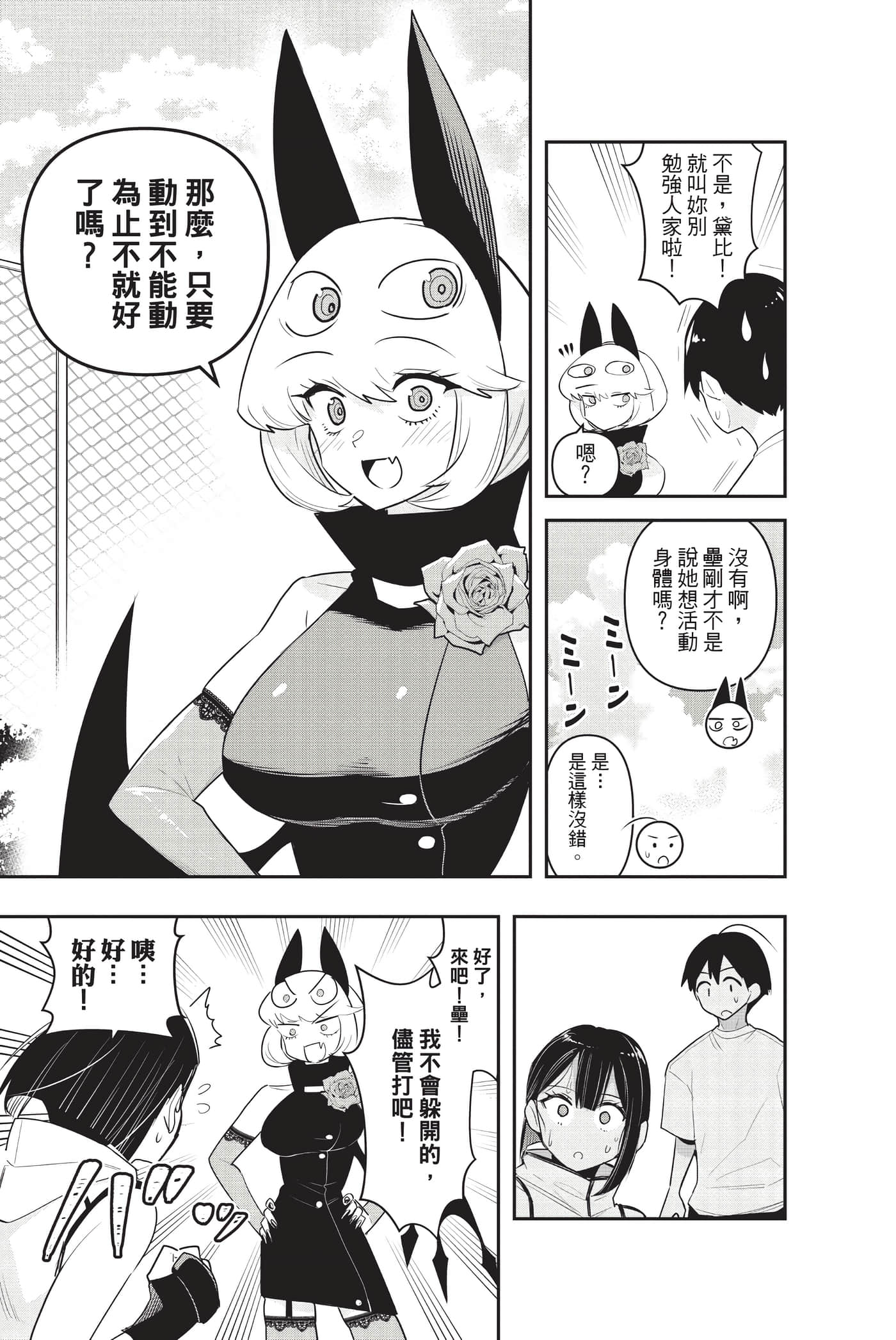 Page 124
