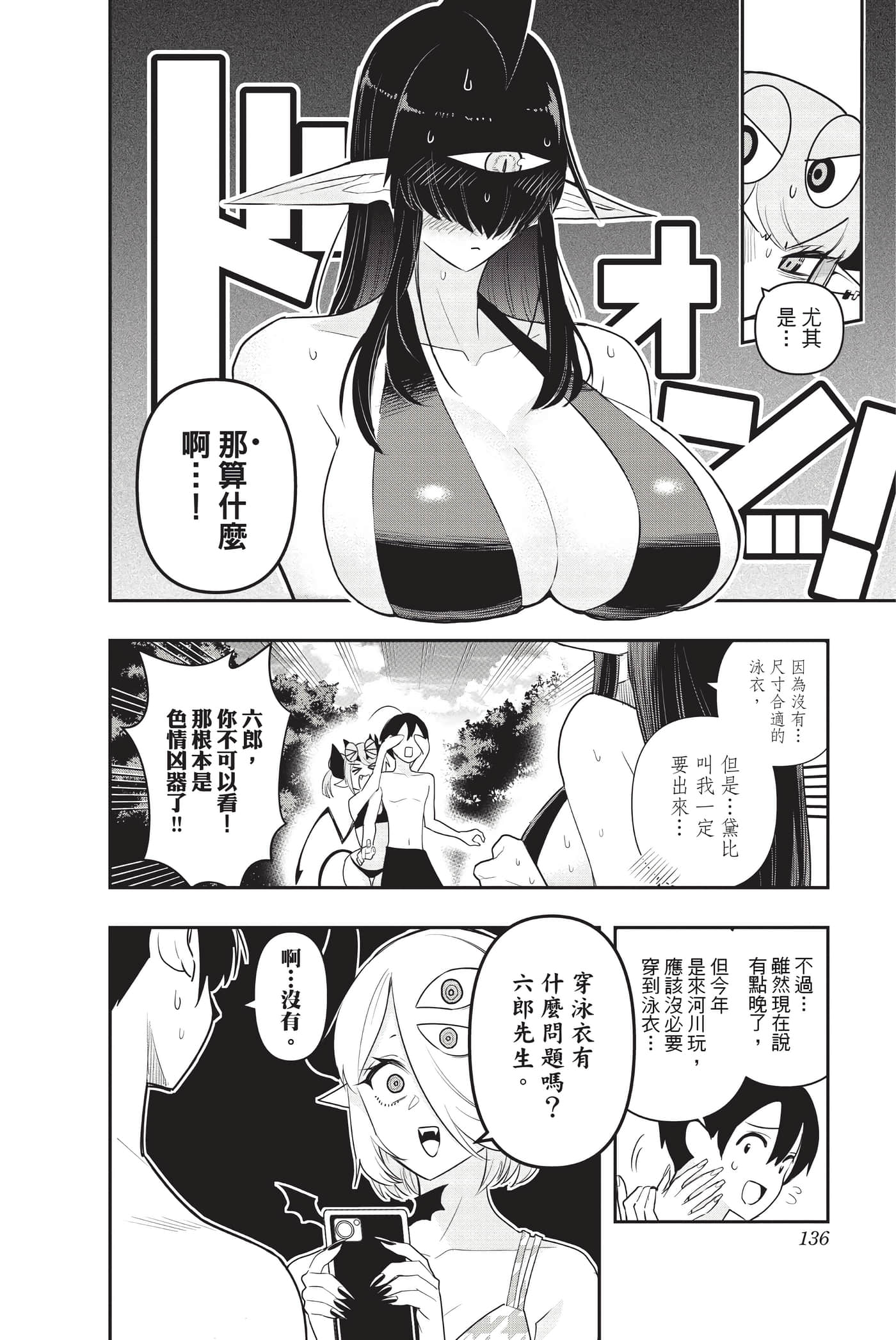Page 135
