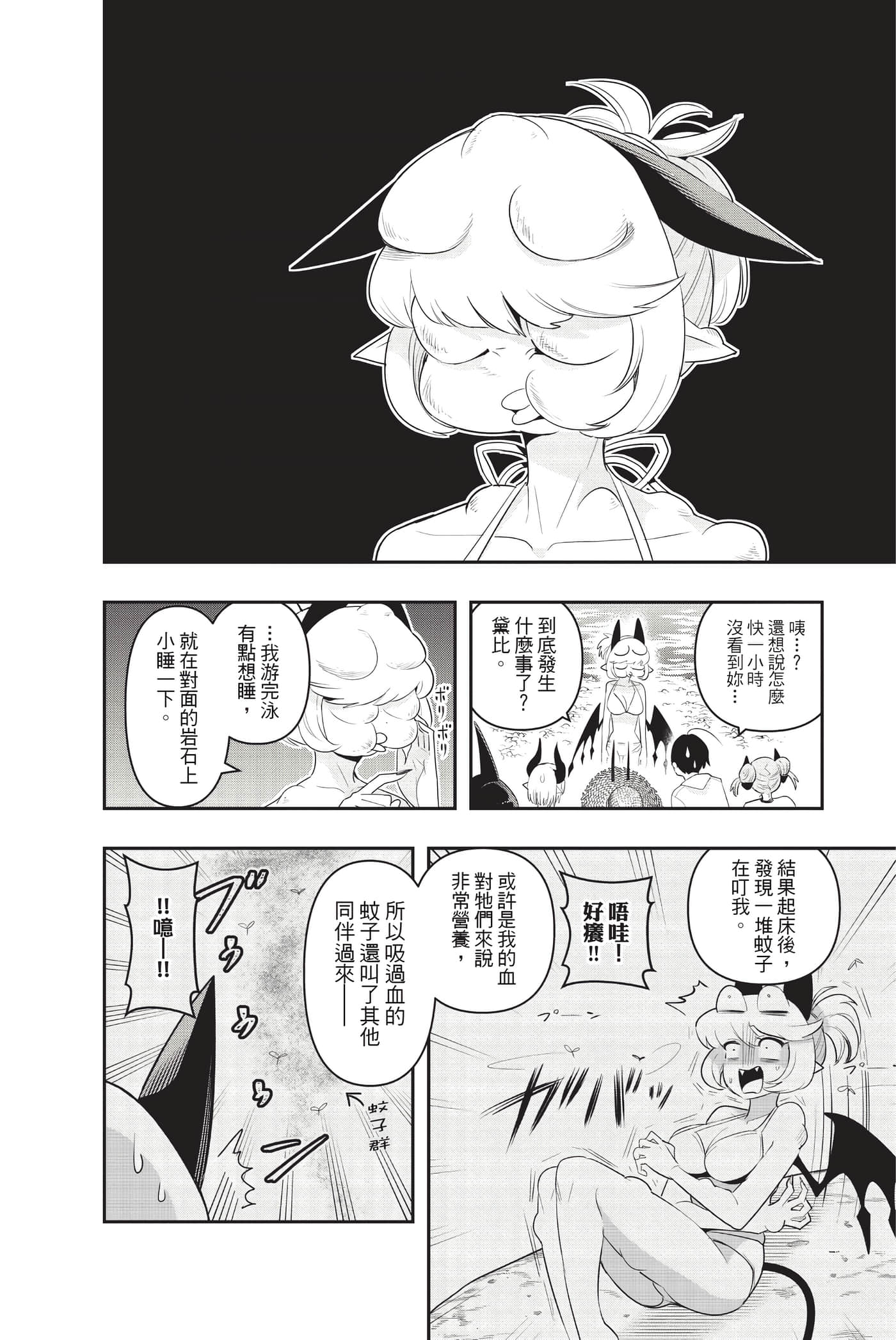 Page 145