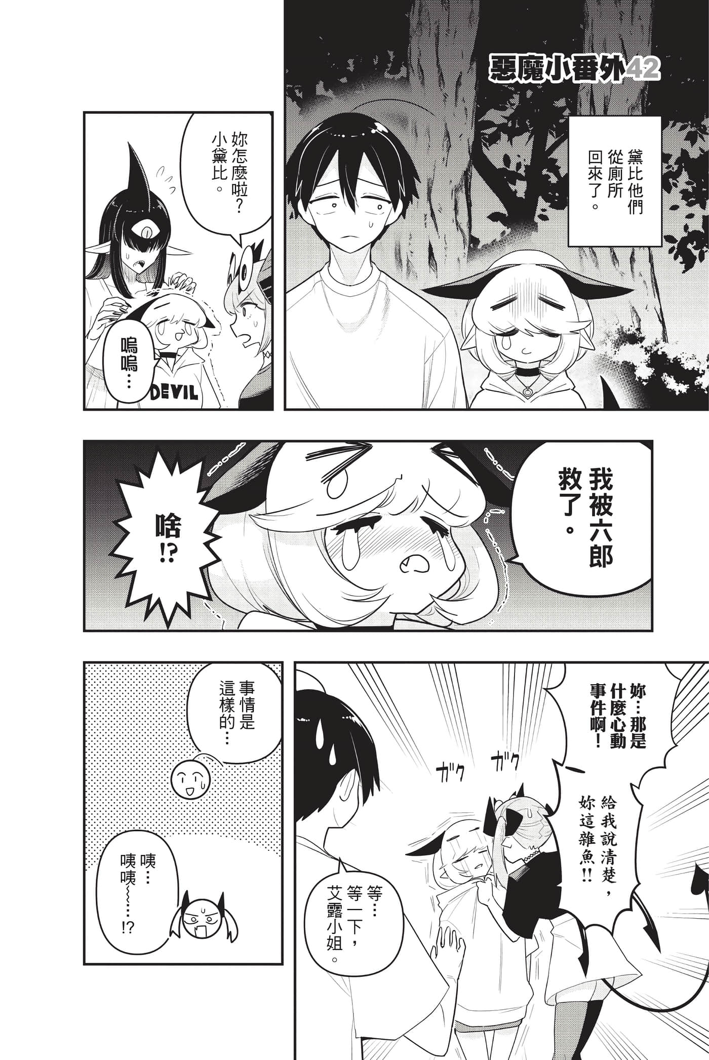Page 165