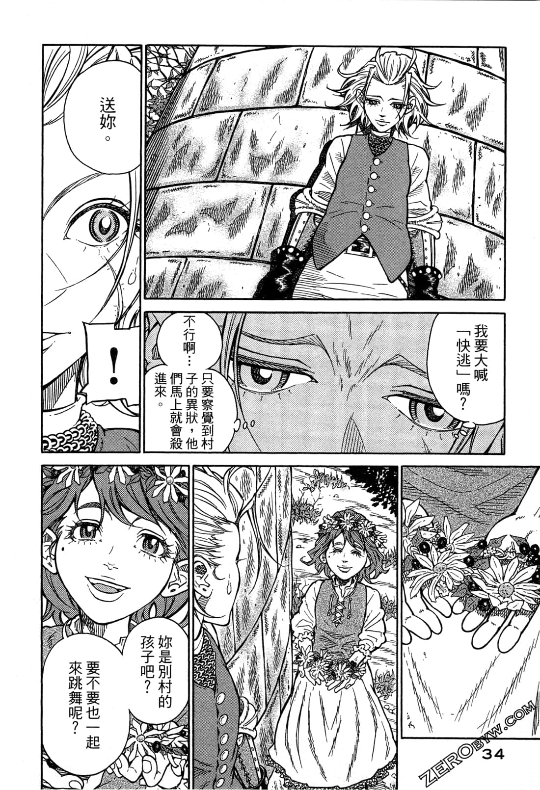 Page 36